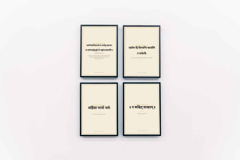 Framed Amar Vani Sanskrit shloka prints