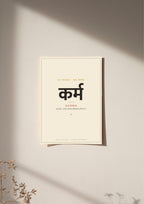 Karma — Sanskrit word print, poster, unframed on wall