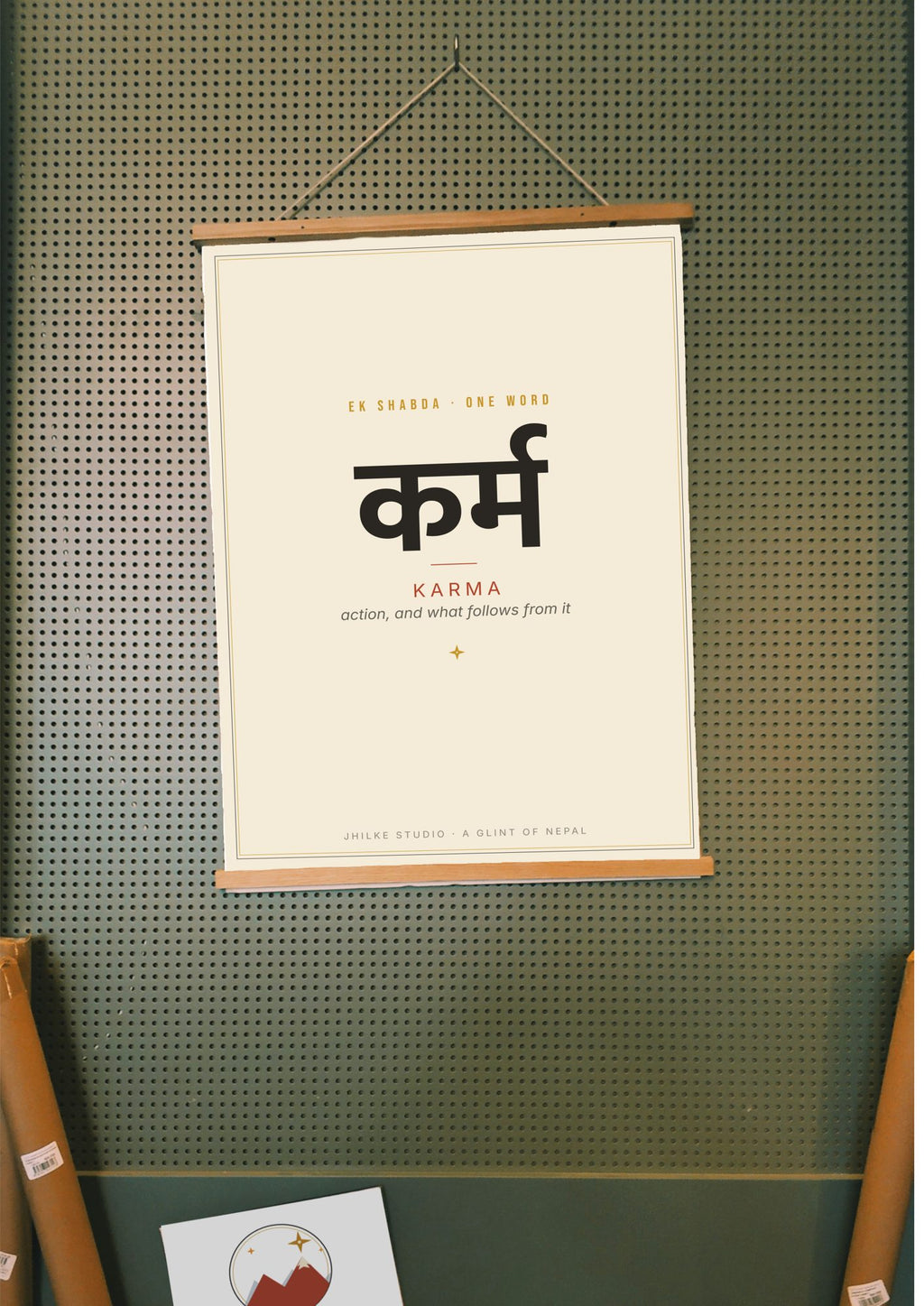 Karma — Sanskrit word print, wood hanger poster