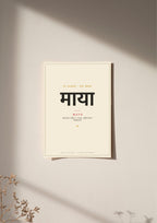 Maya — Sanskrit word print, poster, unframed on wall