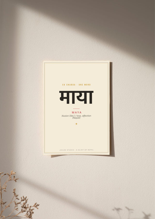 Maya – Sanskrit-Wort-Druck · One Word Collection