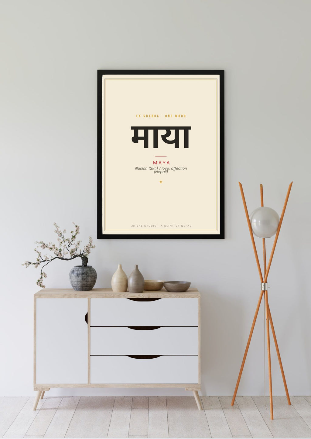 Maya — Sanskrit word print, black frame, above sideboard