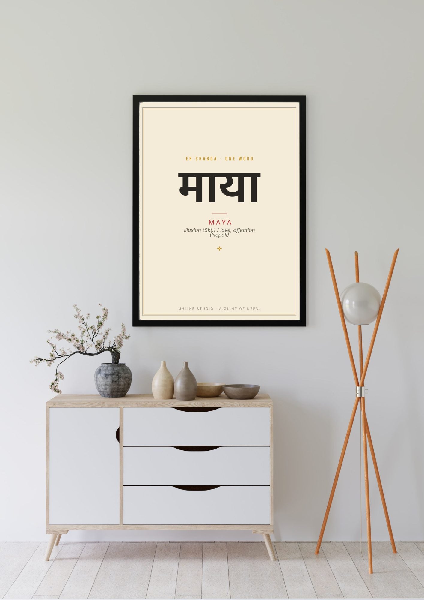 Maya — Sanskrit word print, black frame, above sideboard