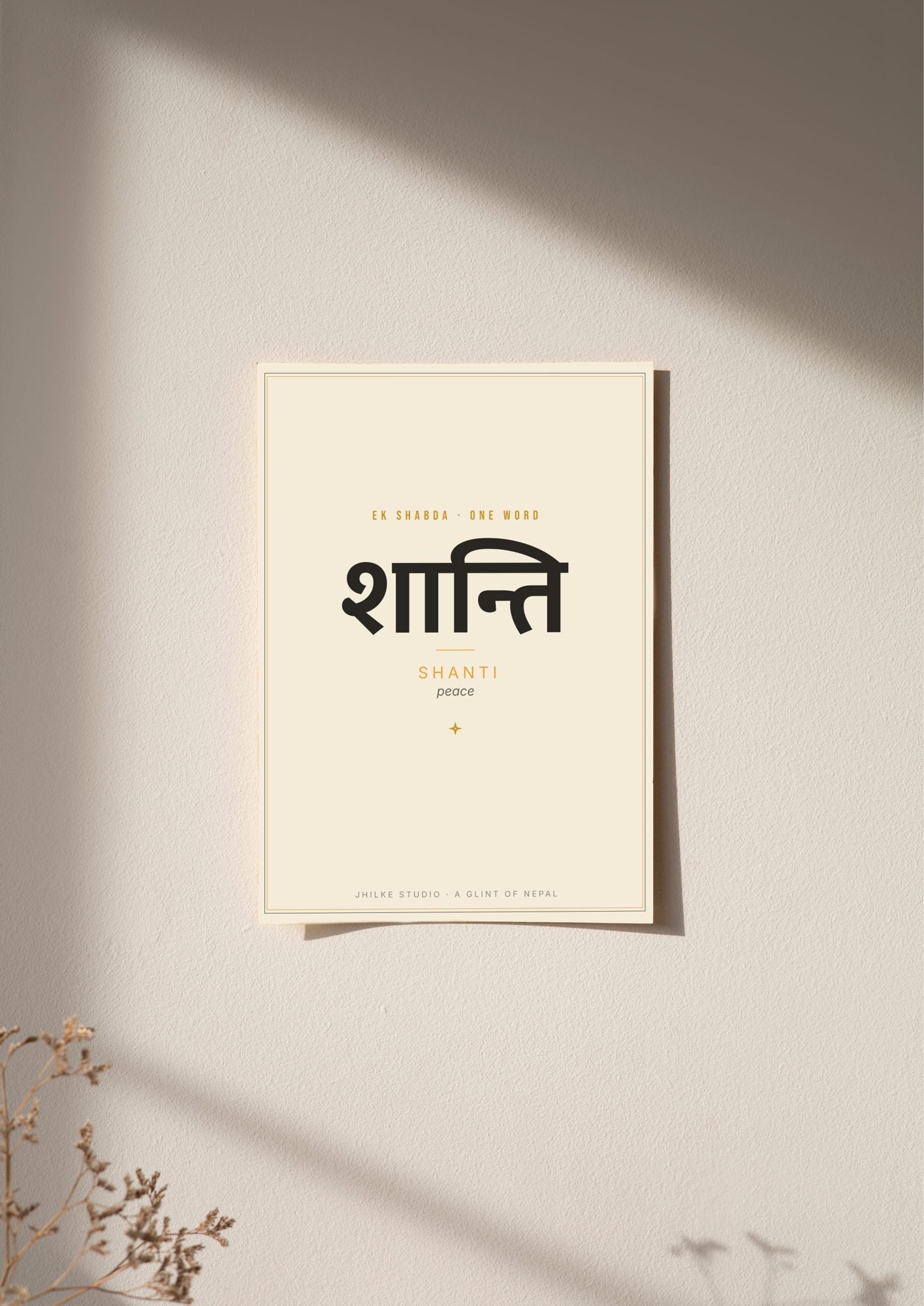 Shanti — Sanskrit word print, poster, unframed on wall