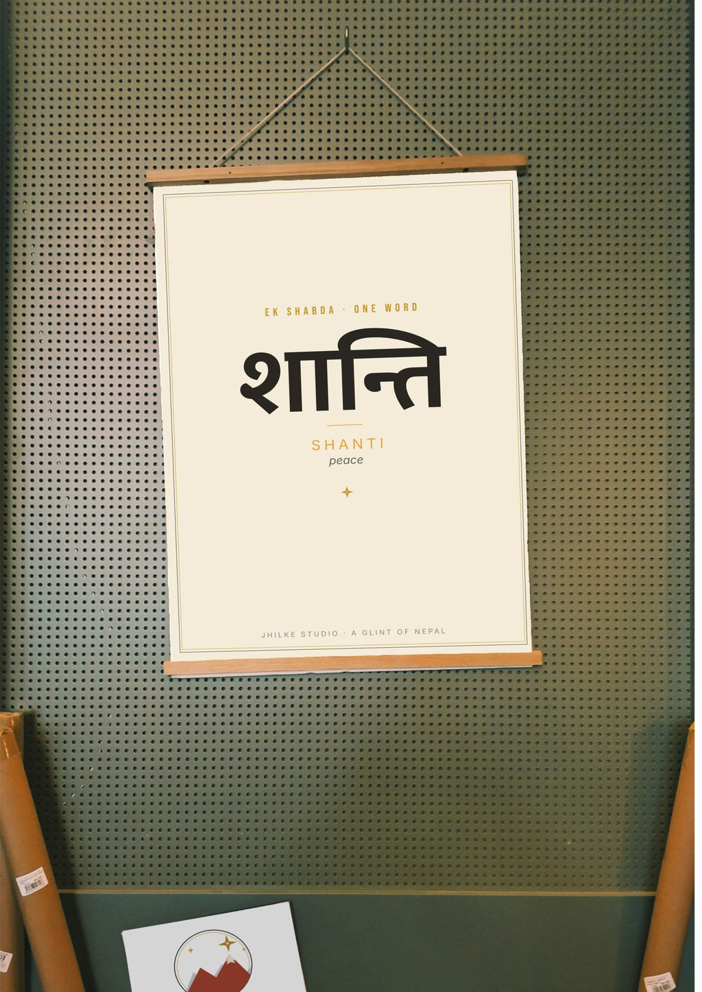 Shanti — Sanskrit word print, wood hanger poster
