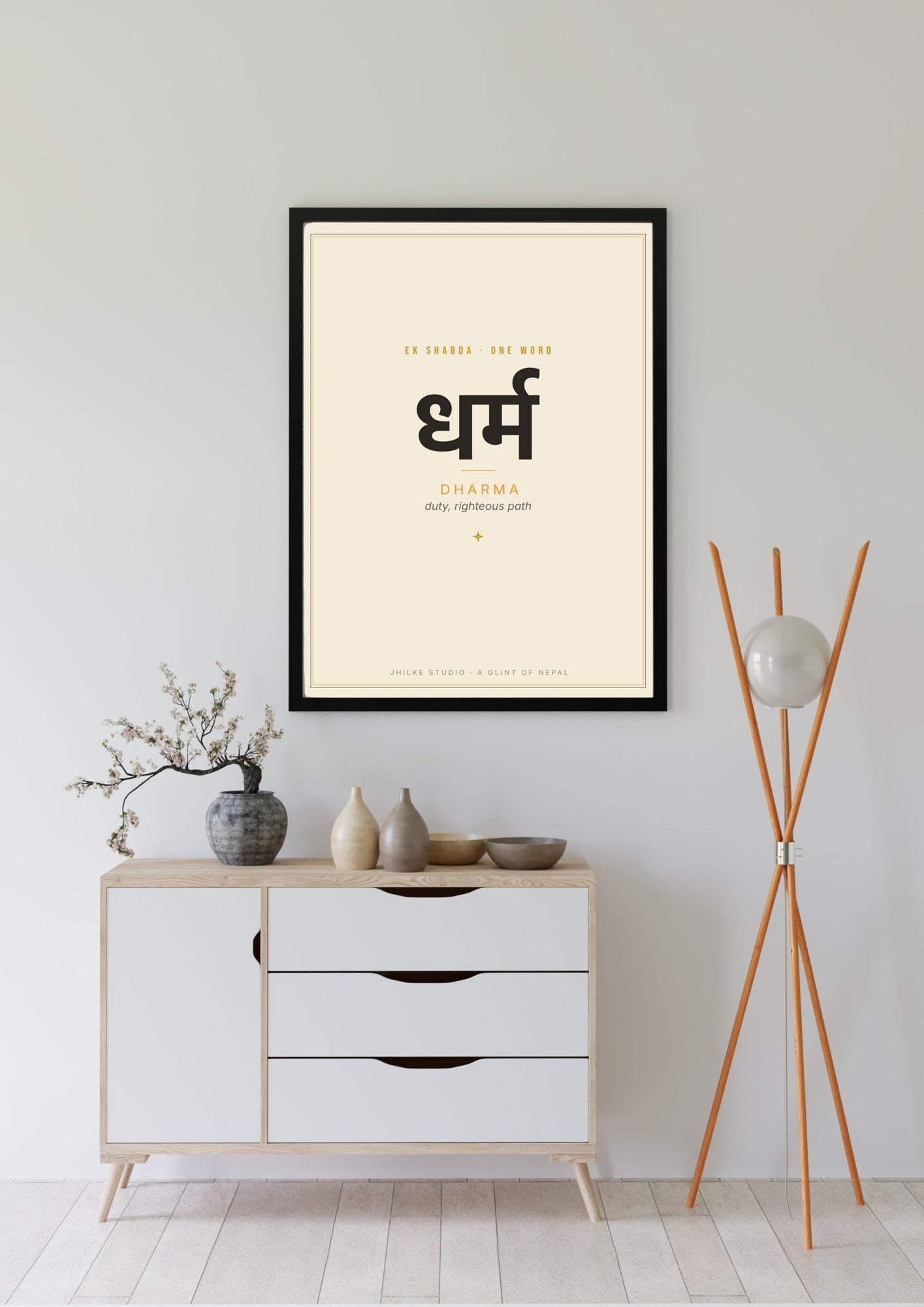Dharma — Sanskrit word print, black frame, above sideboard
