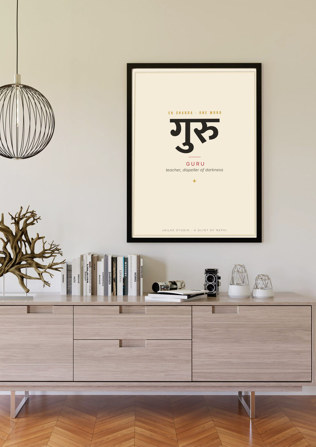 Guru — Sanskrit word print, black frame scene
