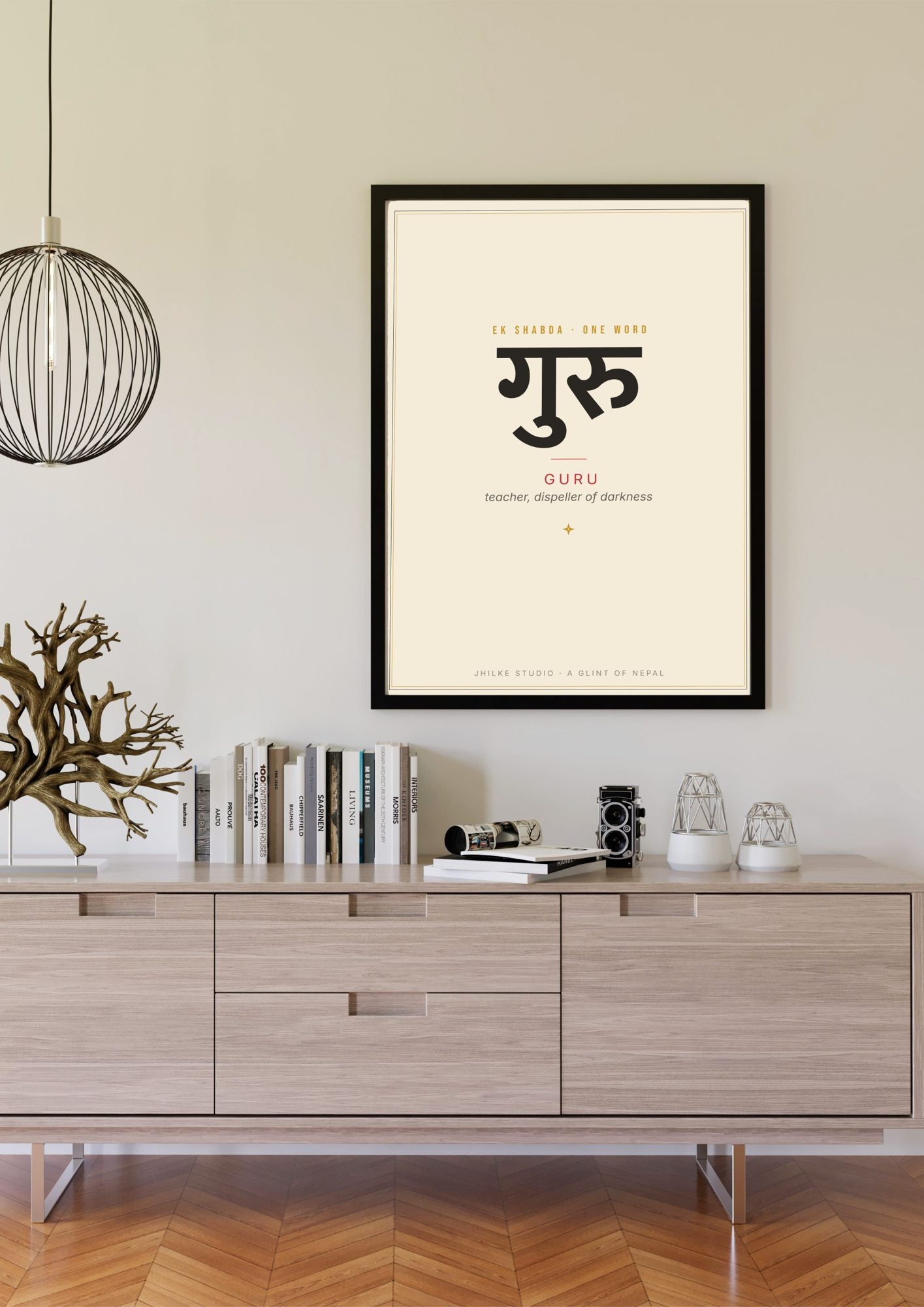 Guru — Sanskrit word print, black frame scene