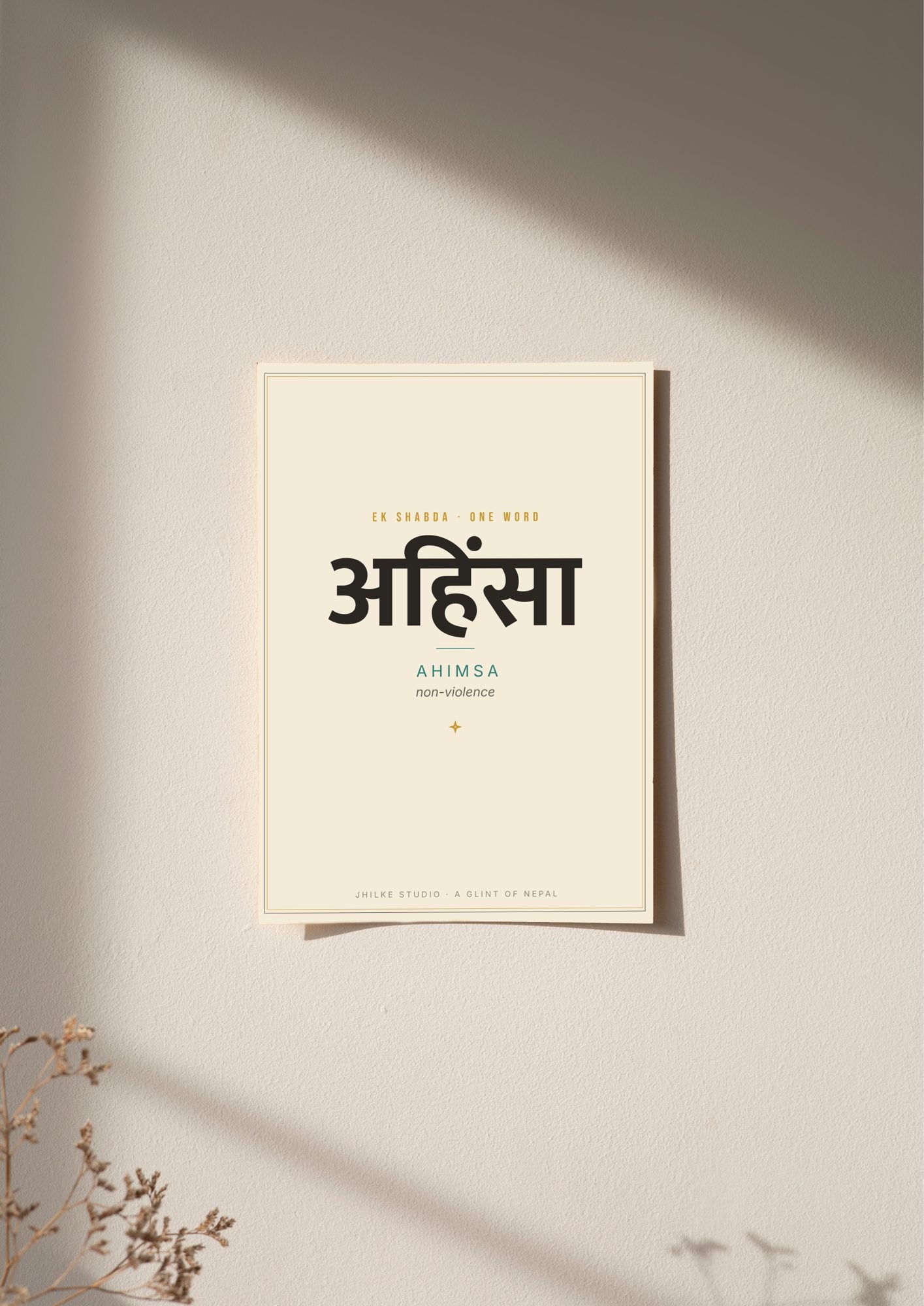 Ahimsa — Sanskrit word print, poster, unframed on wall