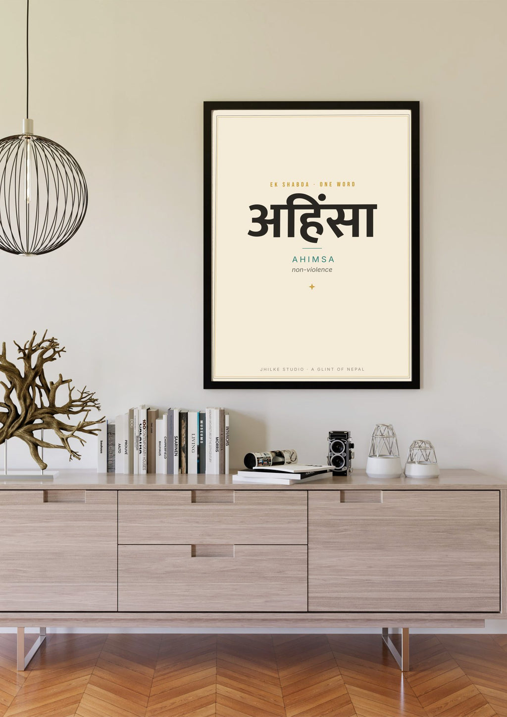 Ahimsa — Sanskrit word print, black frame scene