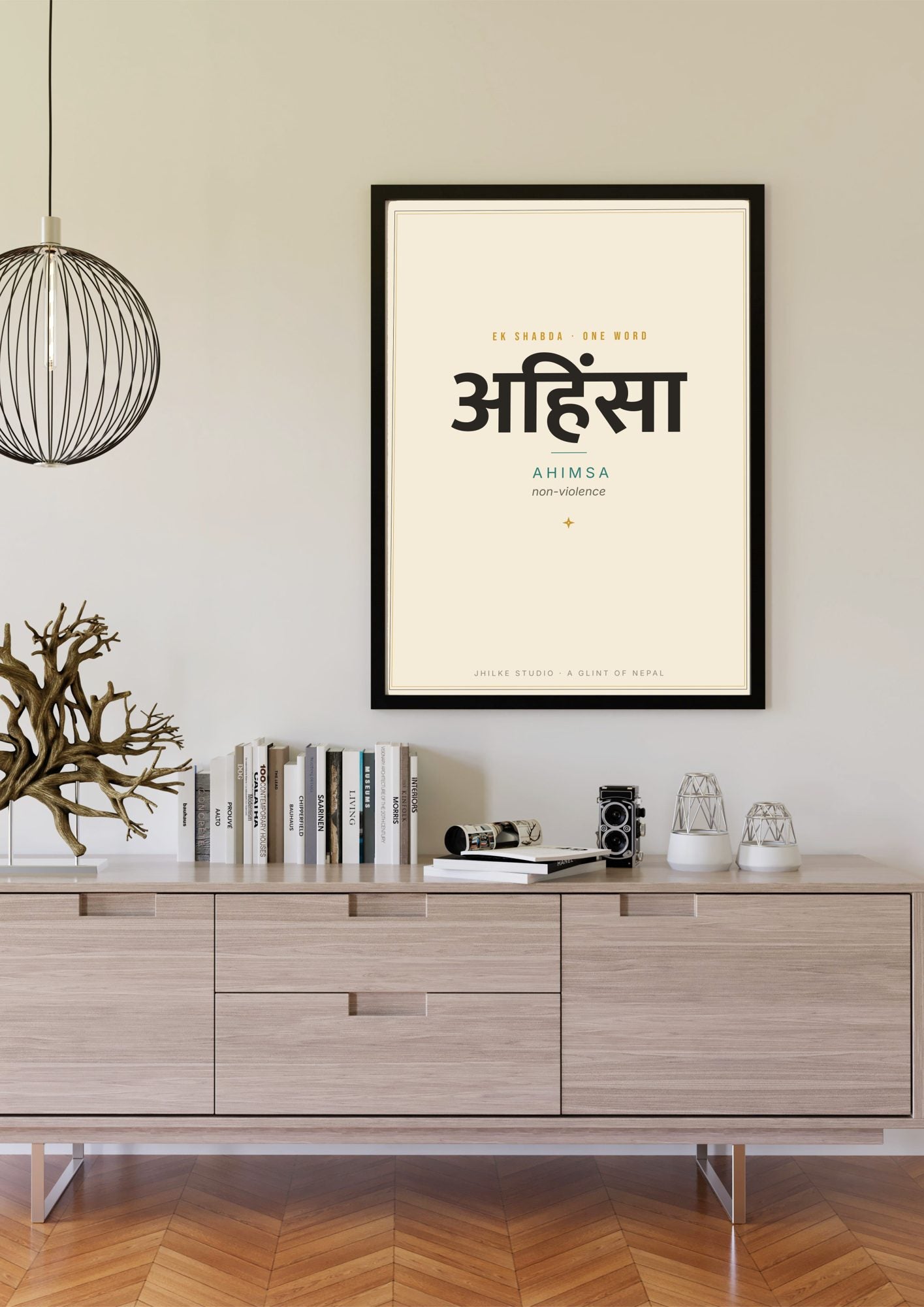 Ahimsa — Sanskrit word print, black frame scene
