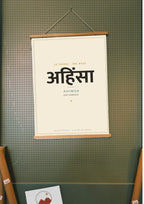 Ahimsa — Sanskrit word print, wood hanger poster