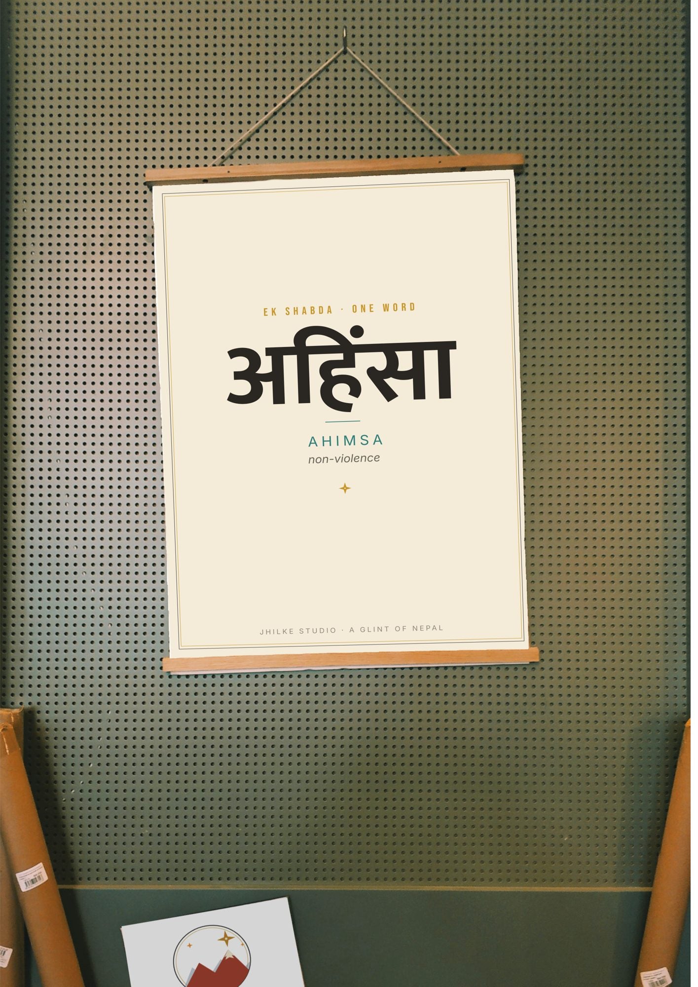 Ahimsa — Sanskrit word print, wood hanger poster