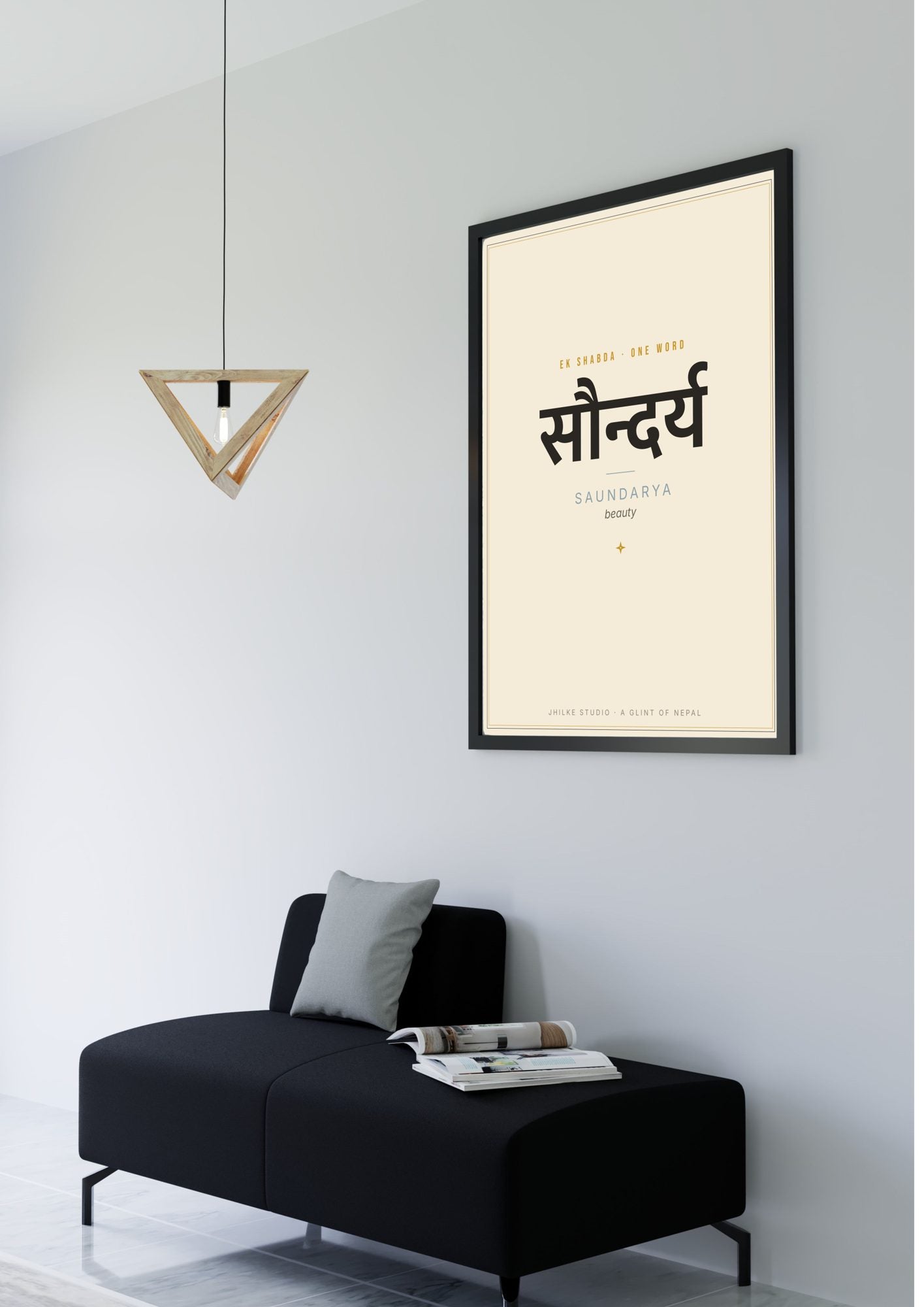 Saundarya — Sanskrit word print, black frame, minimalist room