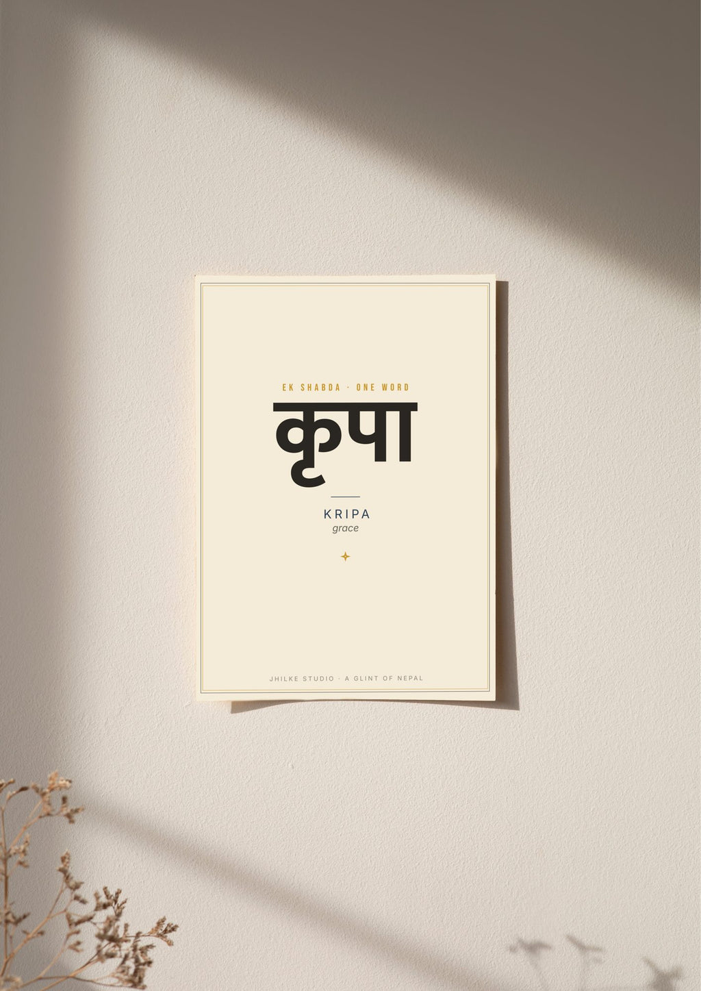 Kripa — Sanskrit word print, poster, unframed on wall