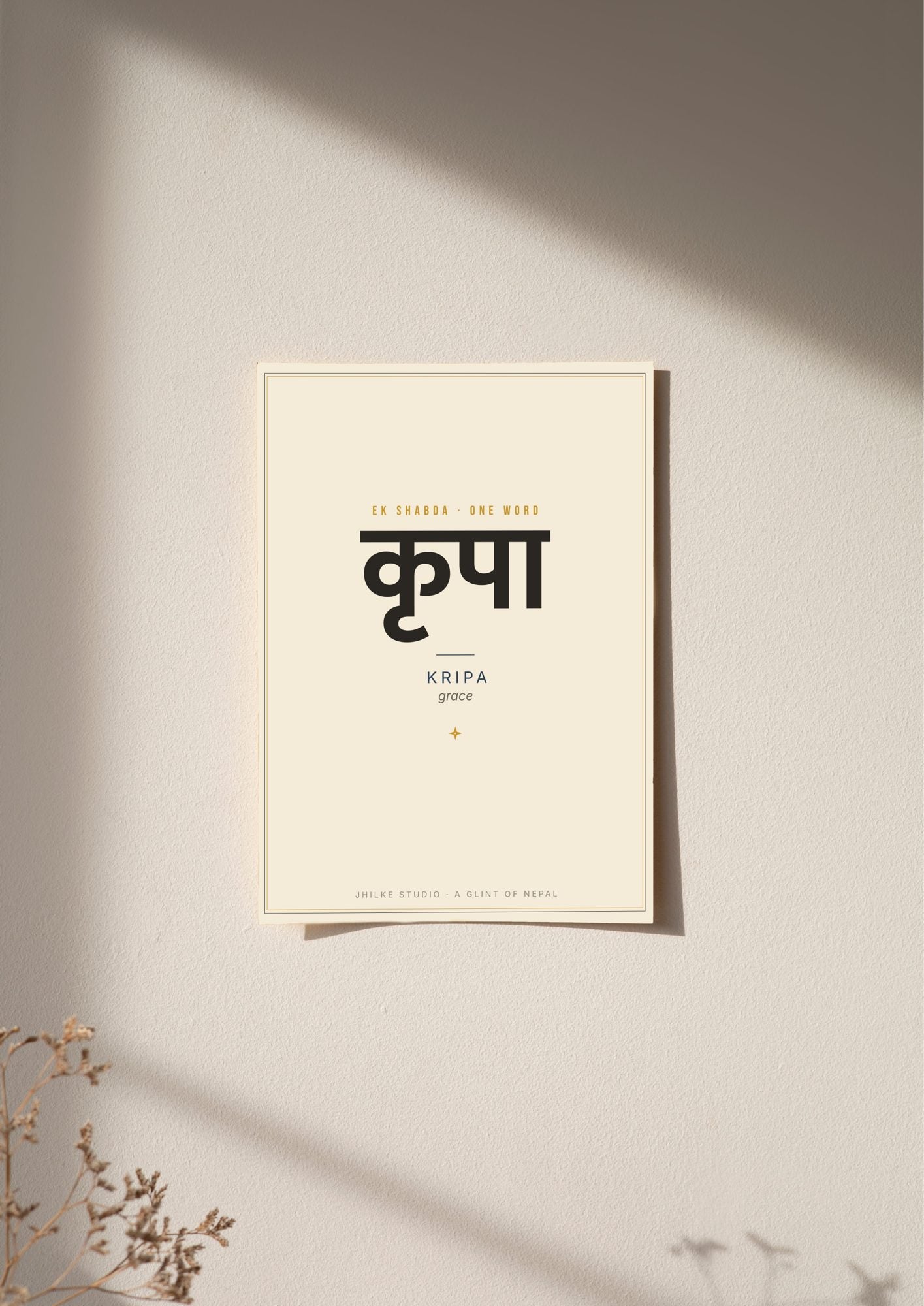 Kripa — Sanskrit word print, poster, unframed on wall