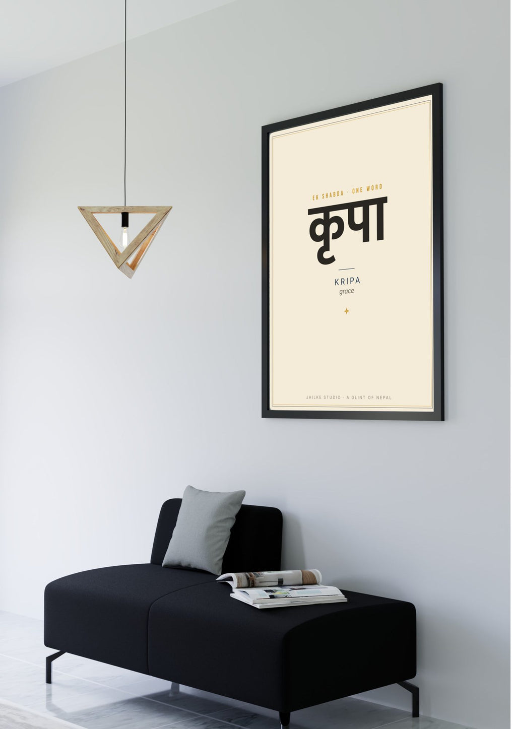Kripa — Sanskrit word print, black frame, minimalist room