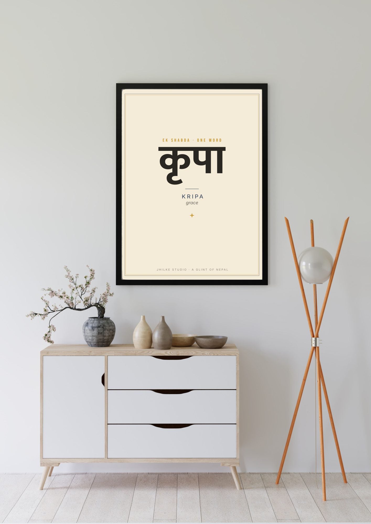 Kripa — Sanskrit word print, black frame, above sideboard