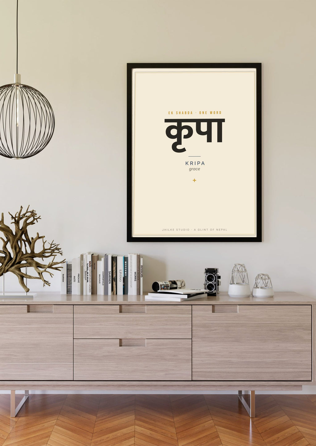 Kripa — Sanskrit word print, black frame scene