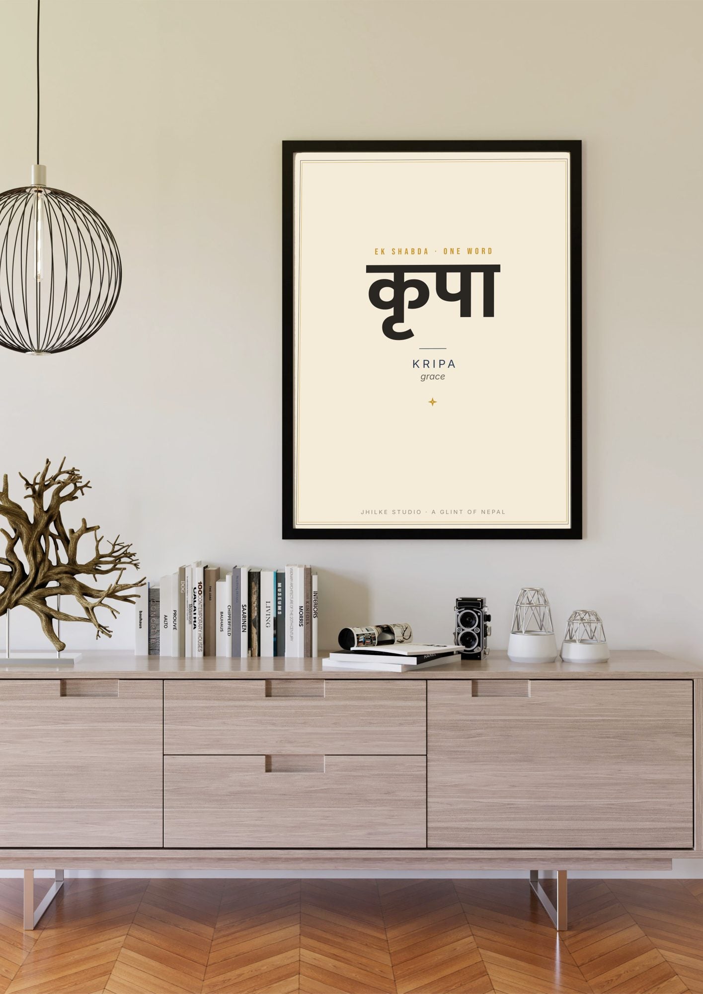 Kripa — Sanskrit word print, black frame scene