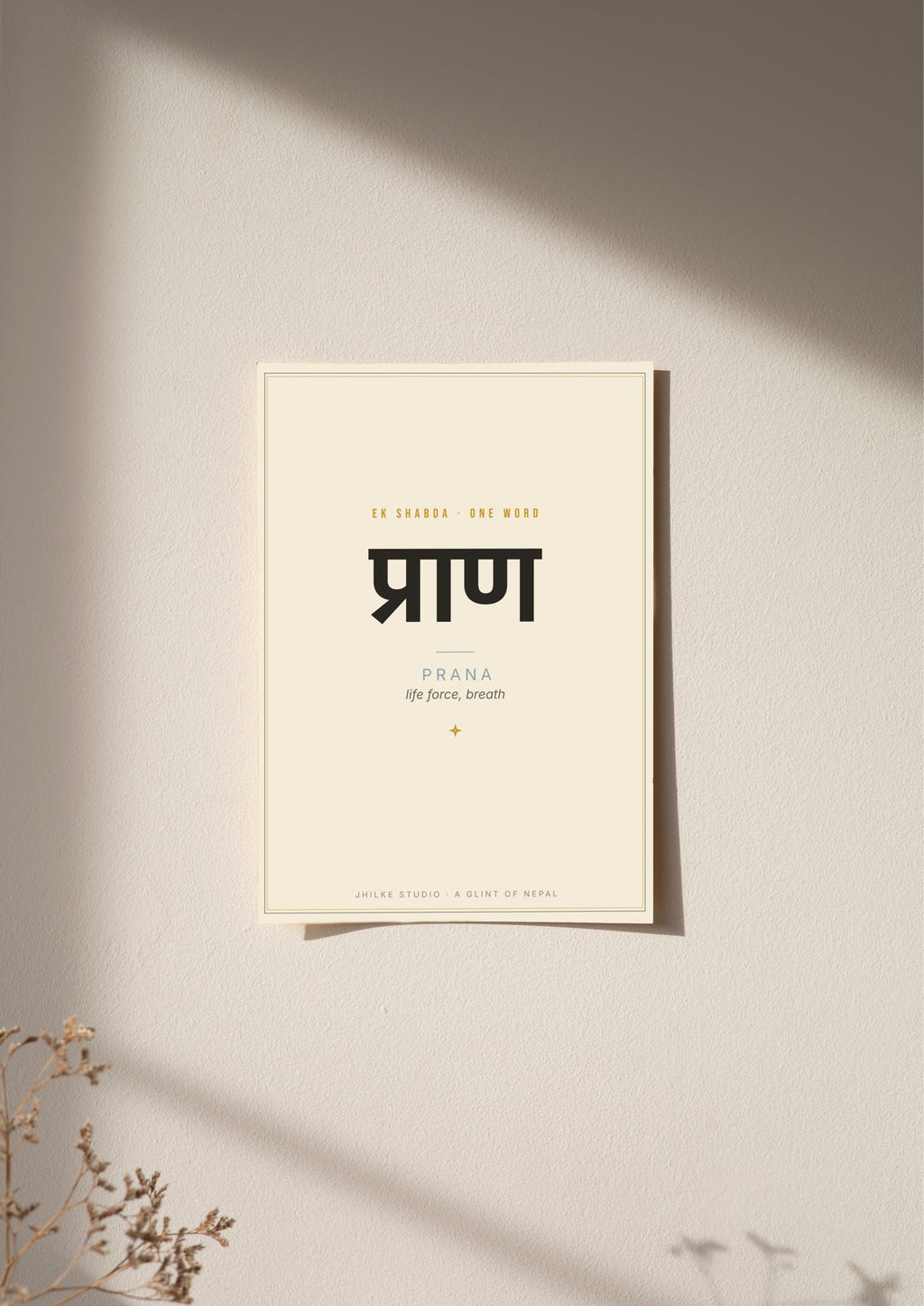 Prana — Sanskrit word print, poster, unframed on wall