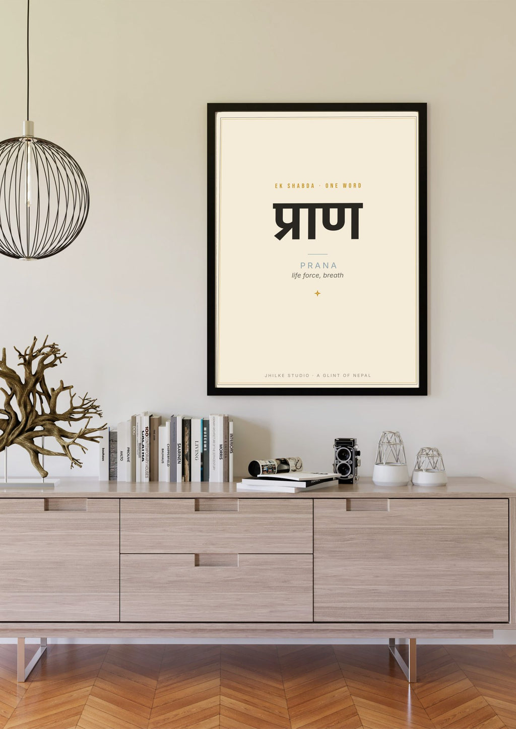 Prana — Sanskrit word print, black frame scene