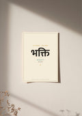 Bhakti — Sanskrit word print, poster, unframed on wall