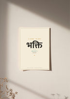 Bhakti — Sanskrit word print, poster, unframed on wall