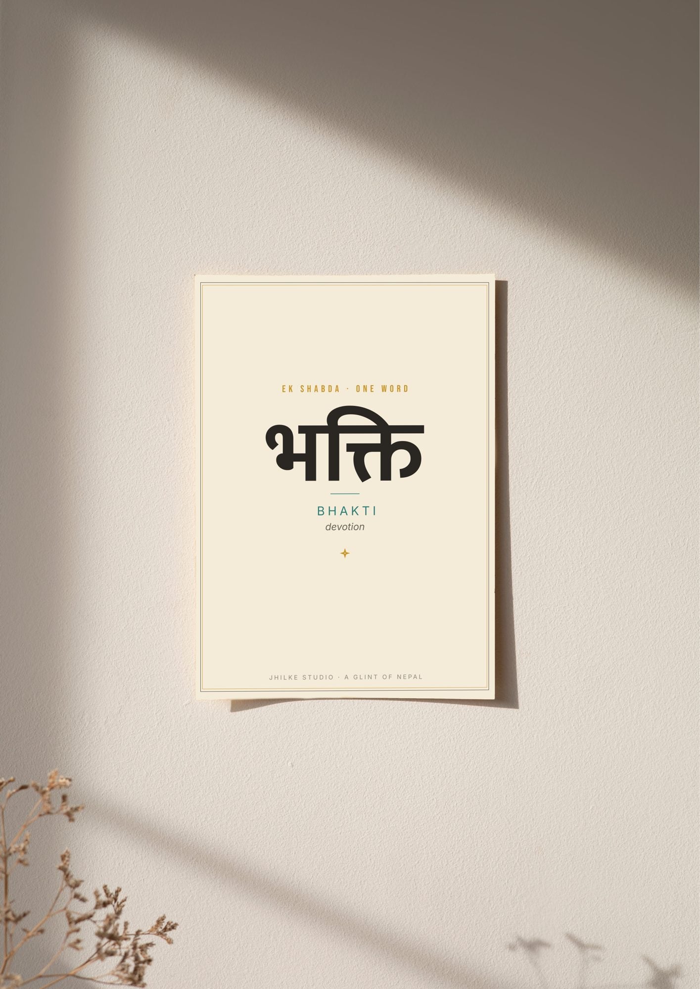 Bhakti — Sanskrit word print, poster, unframed on wall