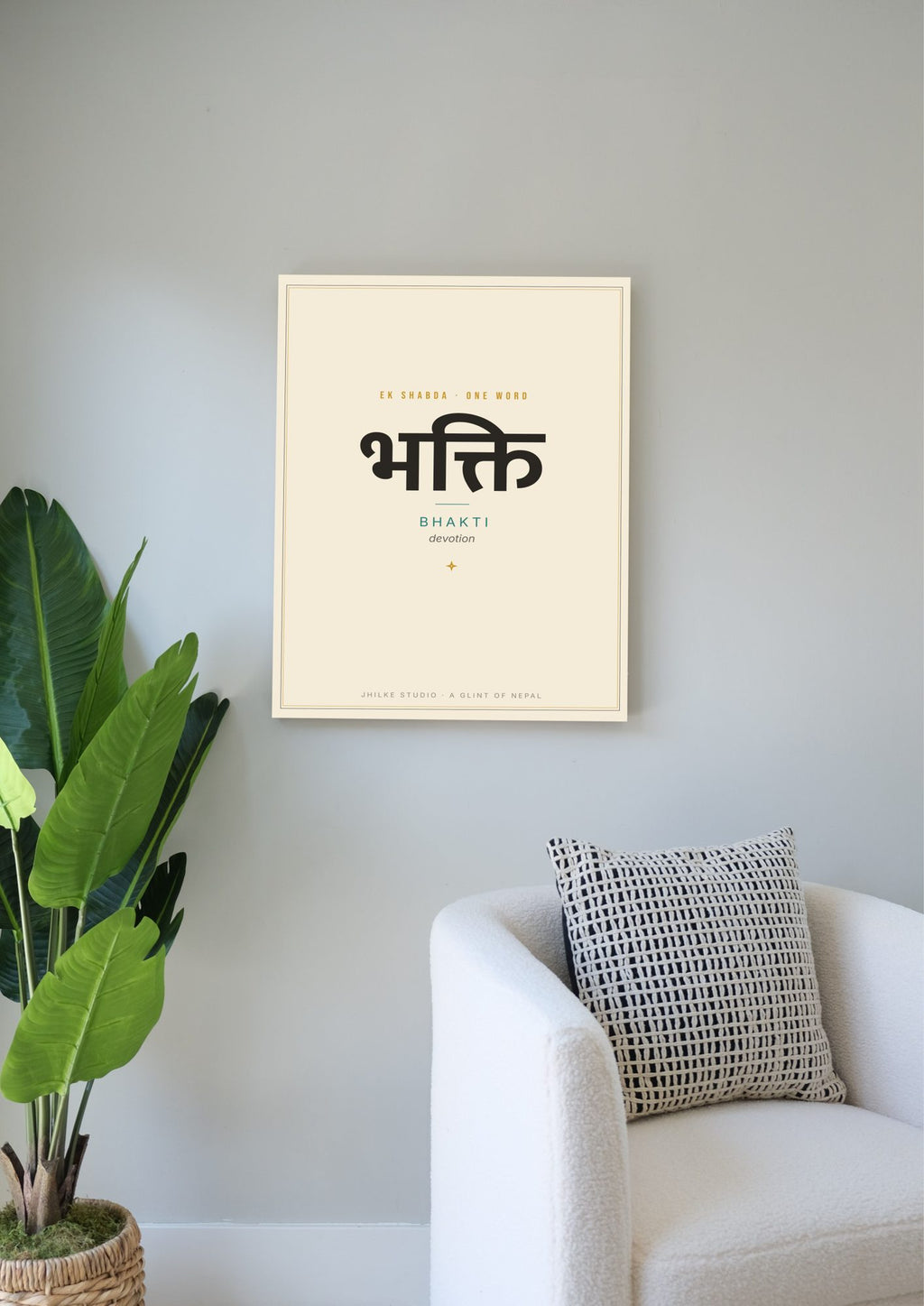 Bhakti — Sanskrit word print, light wood frame, living room