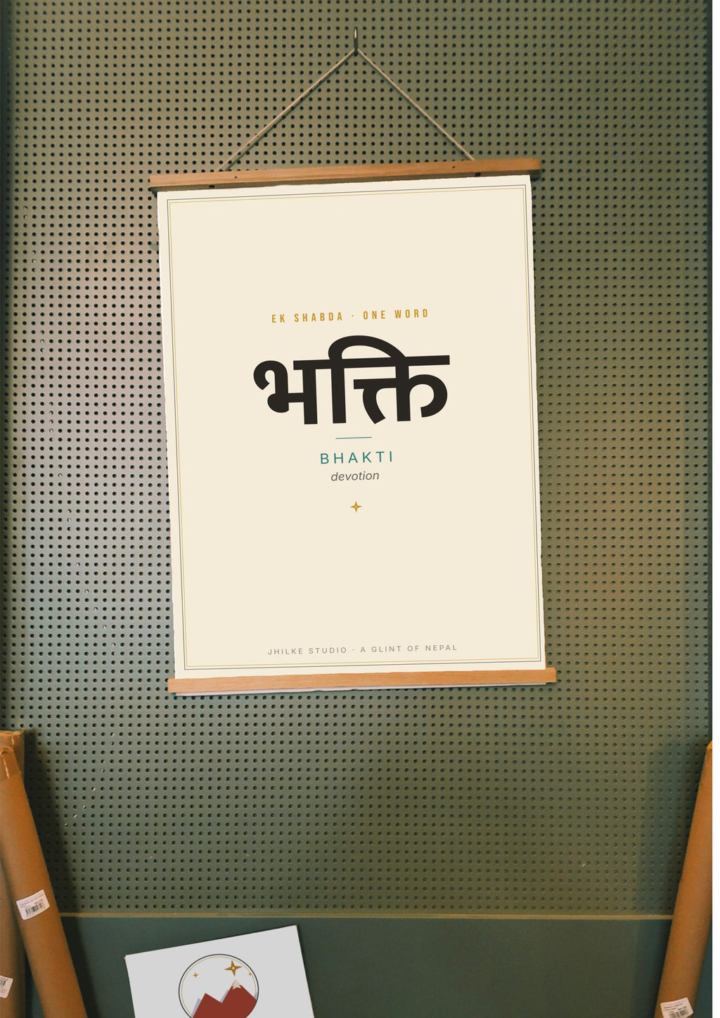 Bhakti — Sanskrit word print, wood hanger poster