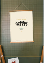 Bhakti — Sanskrit word print, wood hanger poster