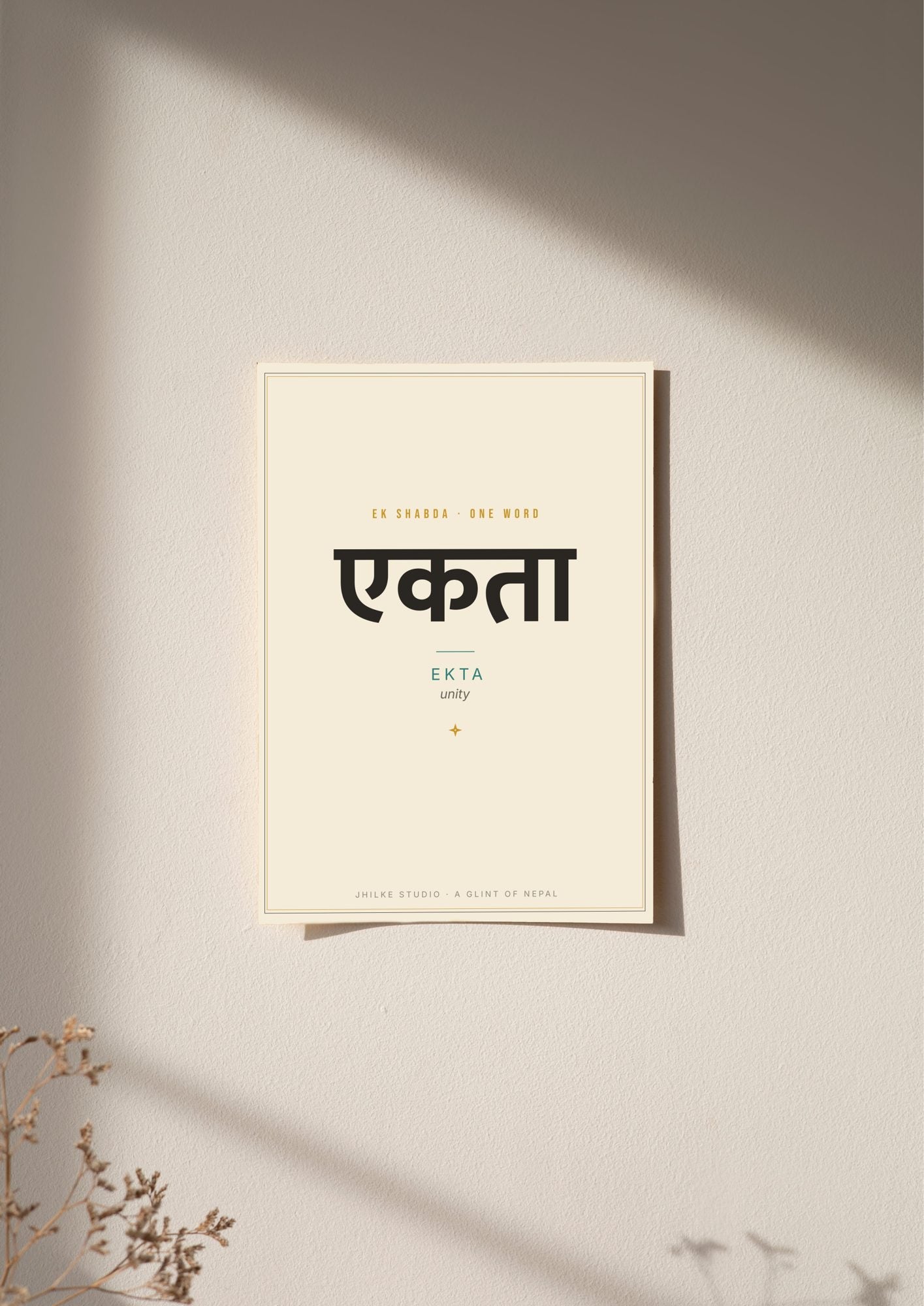 Ekta — Sanskrit word print, poster, unframed on wall