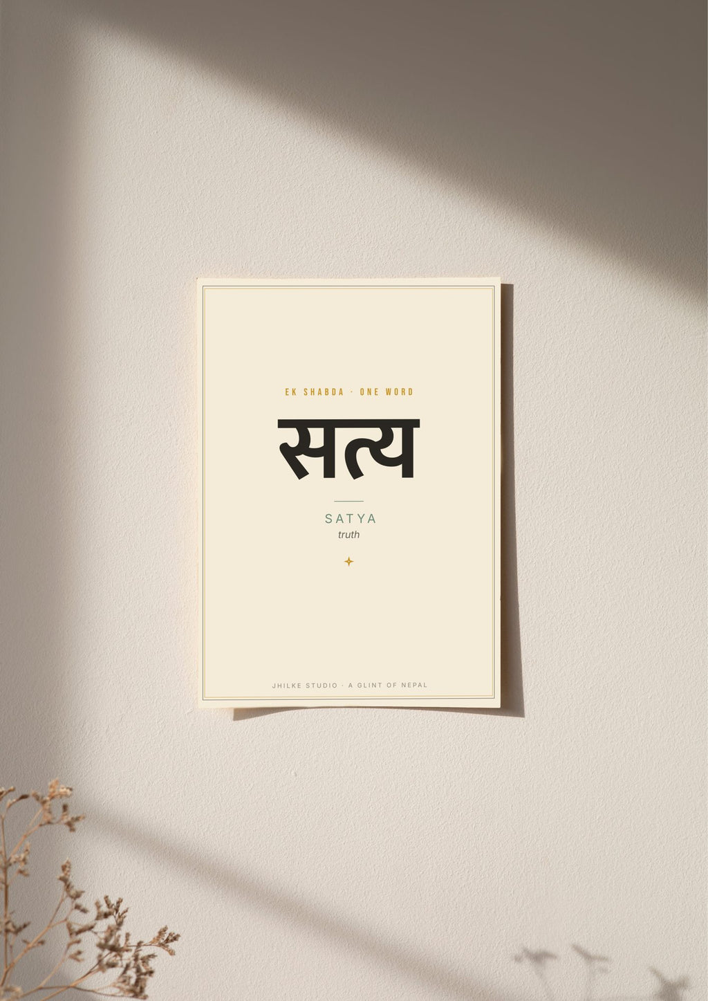 Satya — Sanskrit word print, poster, unframed on wall