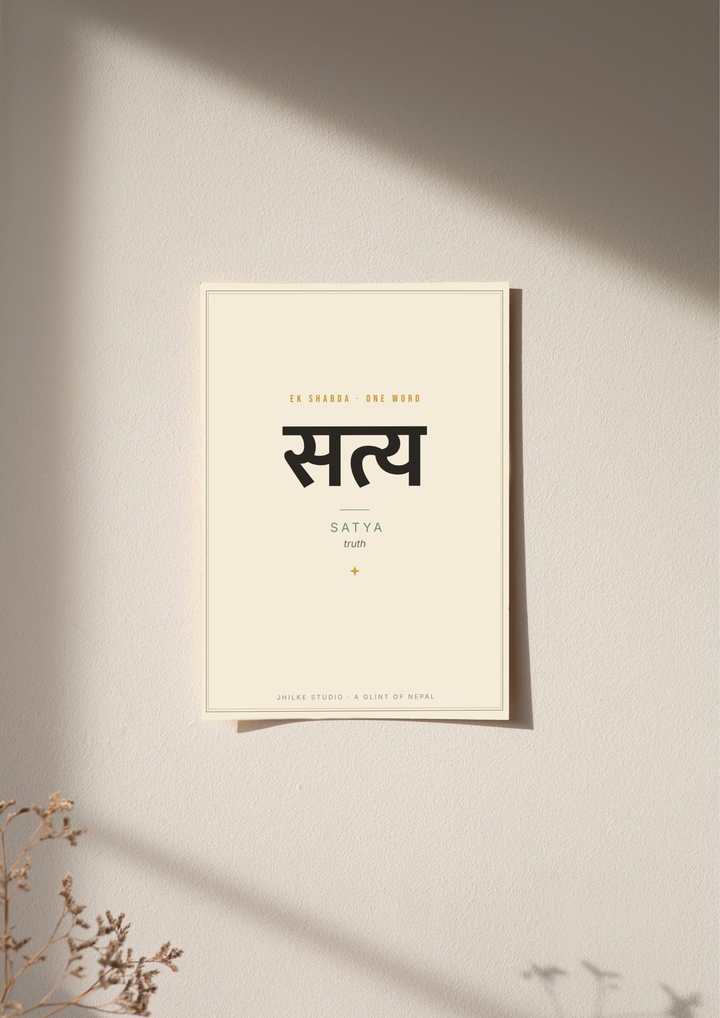 Satya — Sanskrit word print, poster, unframed on wall