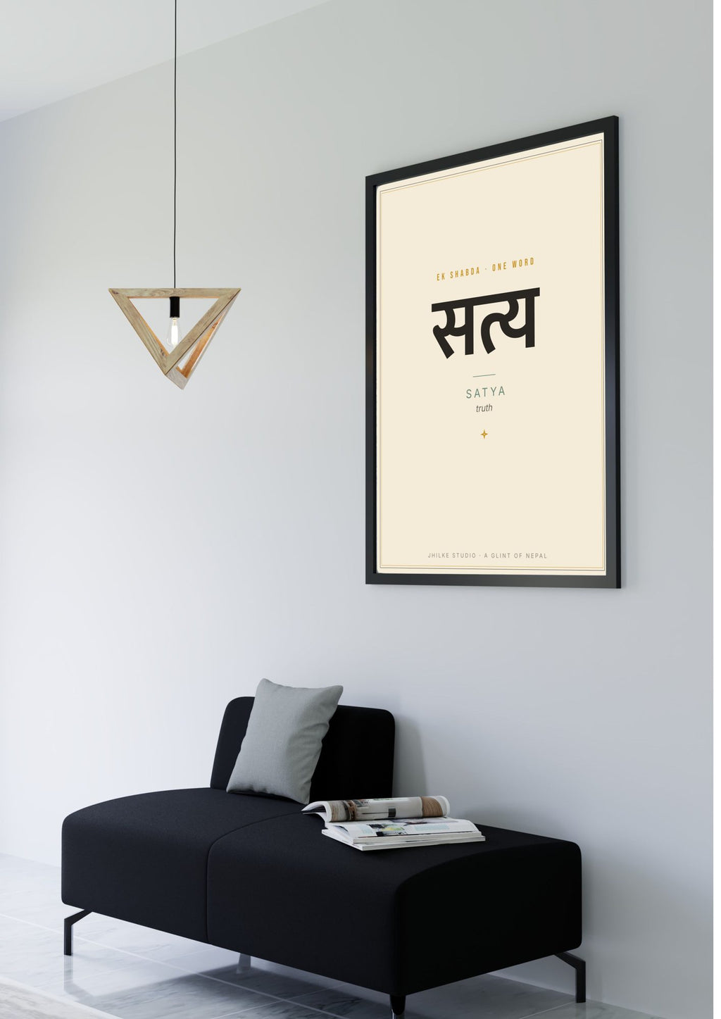 Satya — Sanskrit word print, black frame, minimalist room