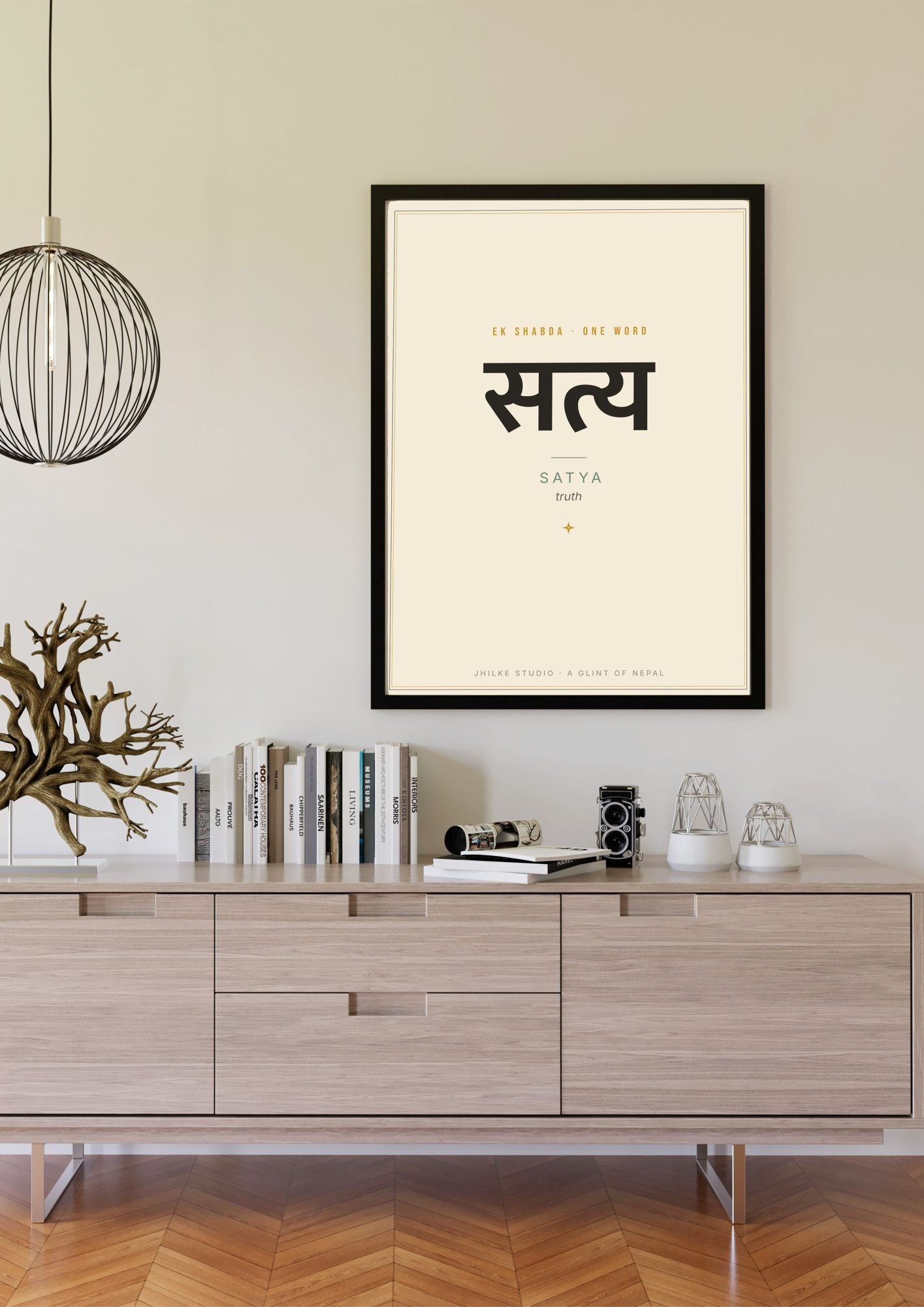 Satya — Sanskrit word print, black frame scene