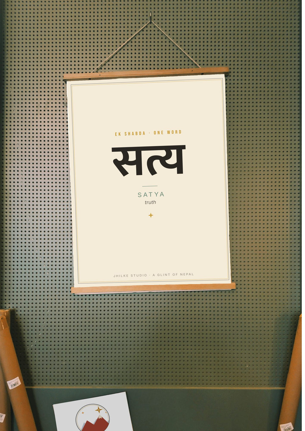 Satya — Sanskrit word print, wood hanger poster