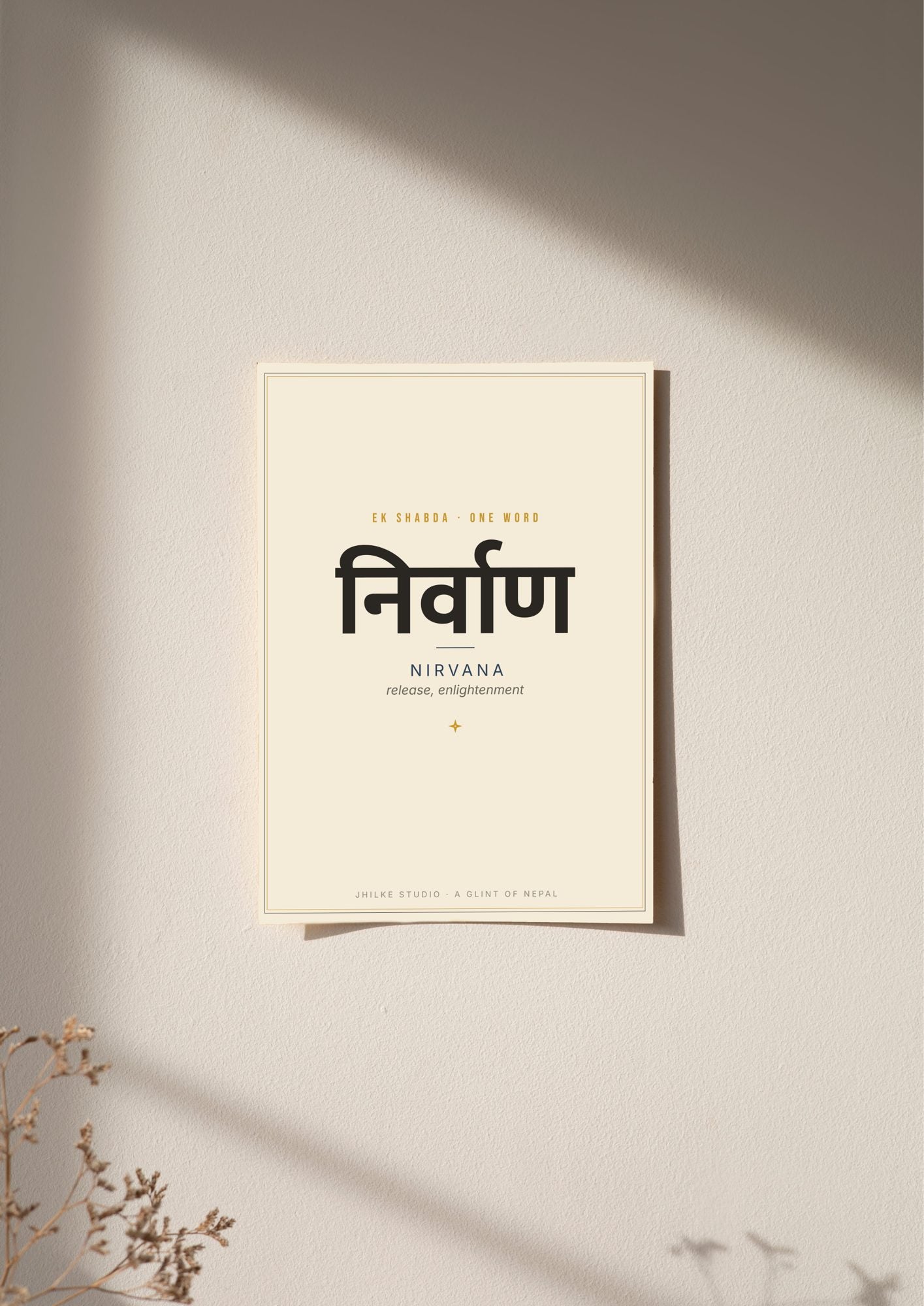 Nirvana — Sanskrit word print, poster, unframed on wall
