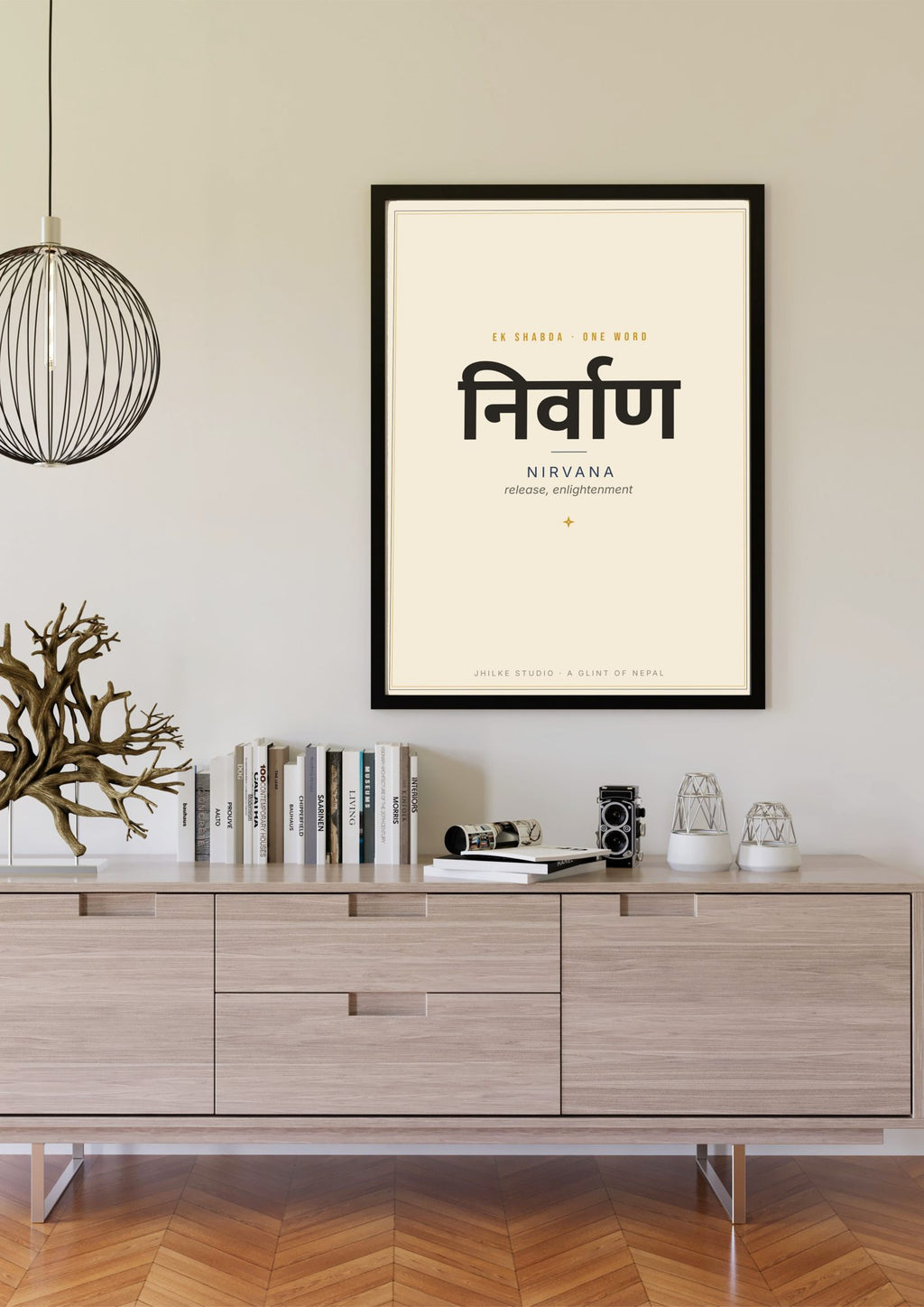 Nirvana — Sanskrit word print, black frame scene