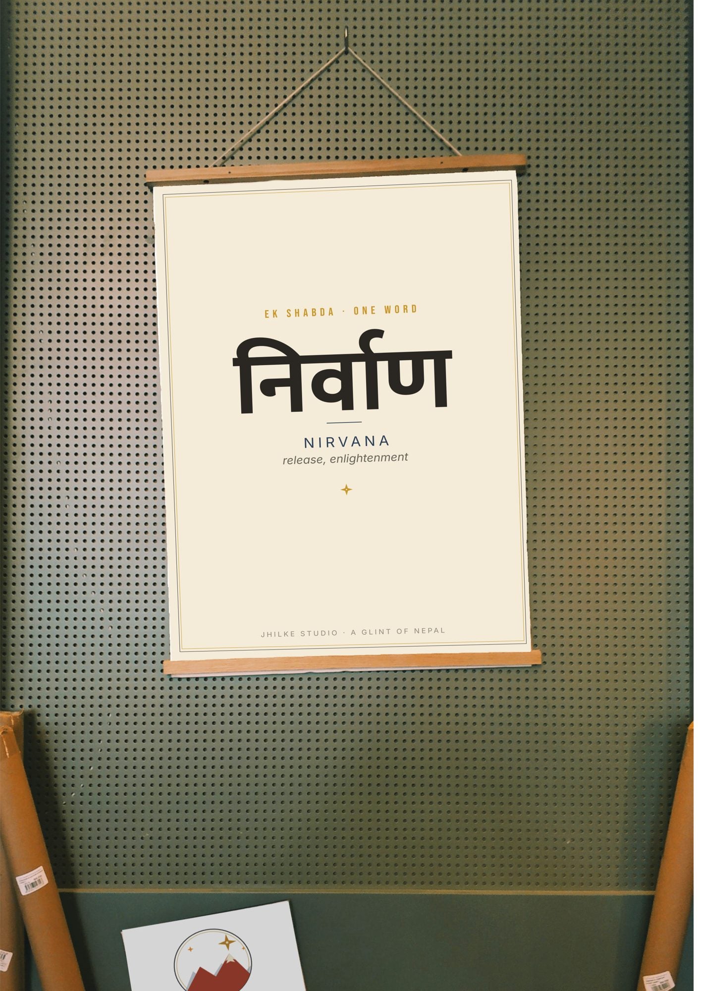 Nirvana — Sanskrit word print, wood hanger poster