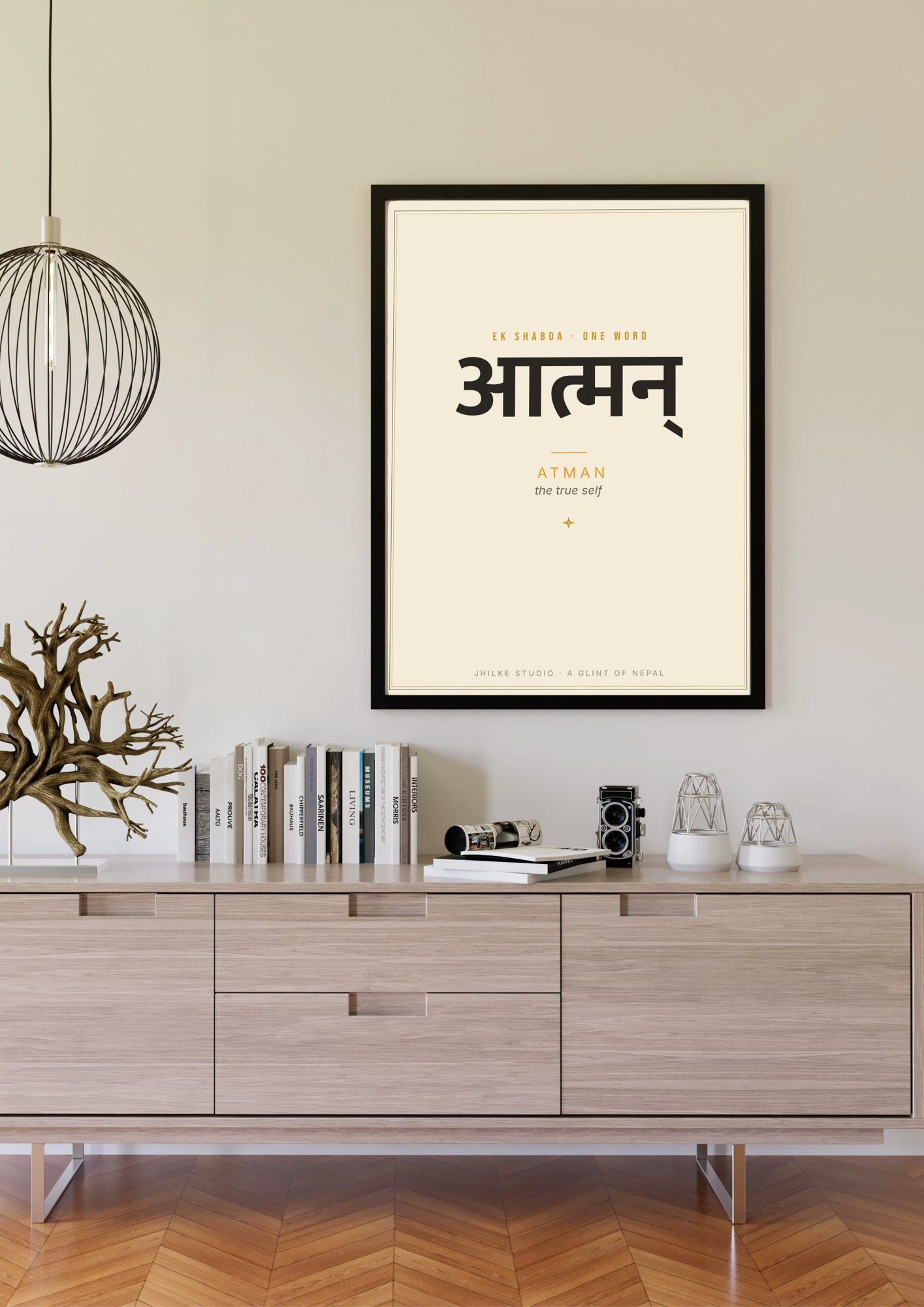 Atman — Sanskrit word print, black frame scene