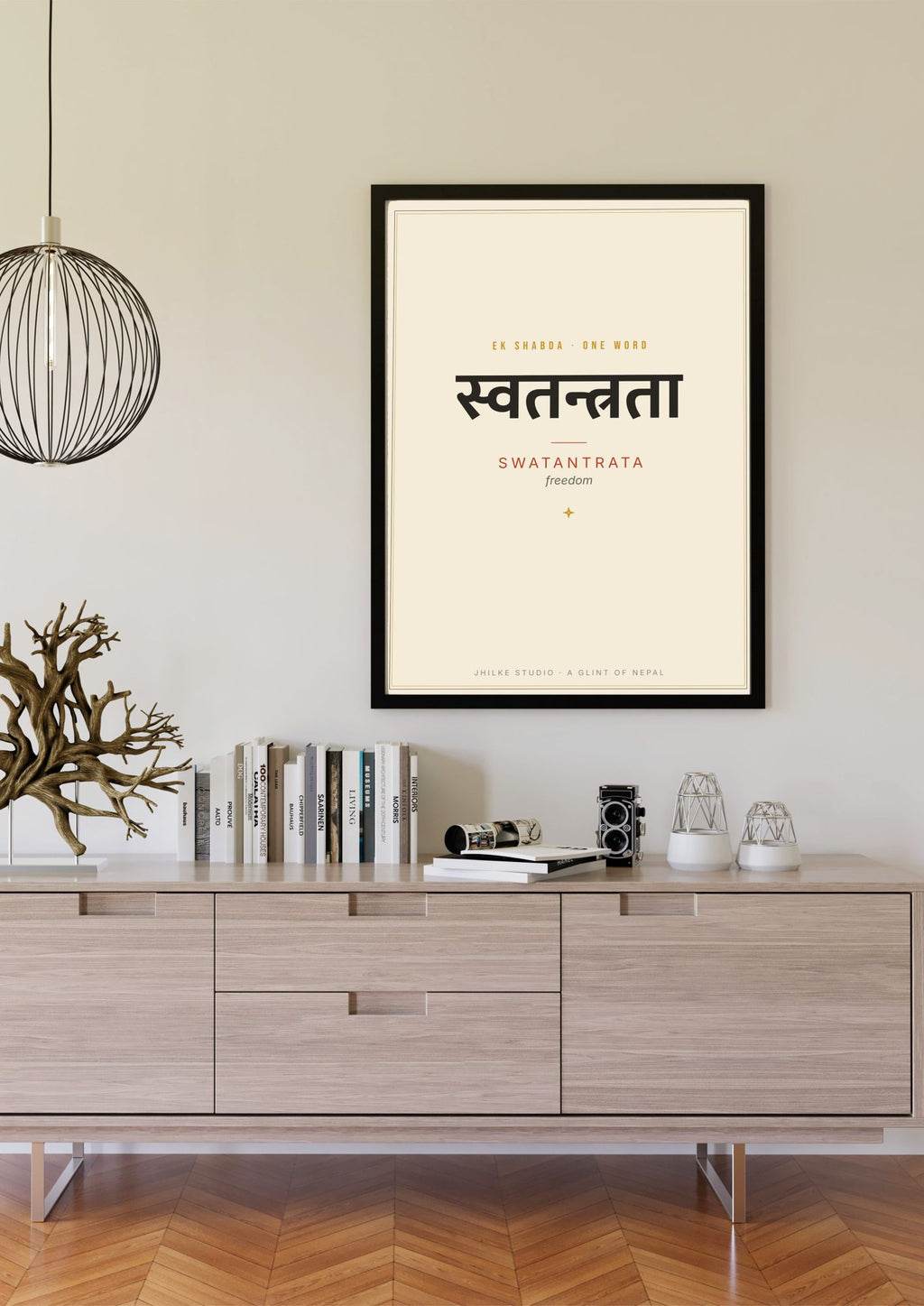 Swatantrata — Sanskrit word print, black frame scene