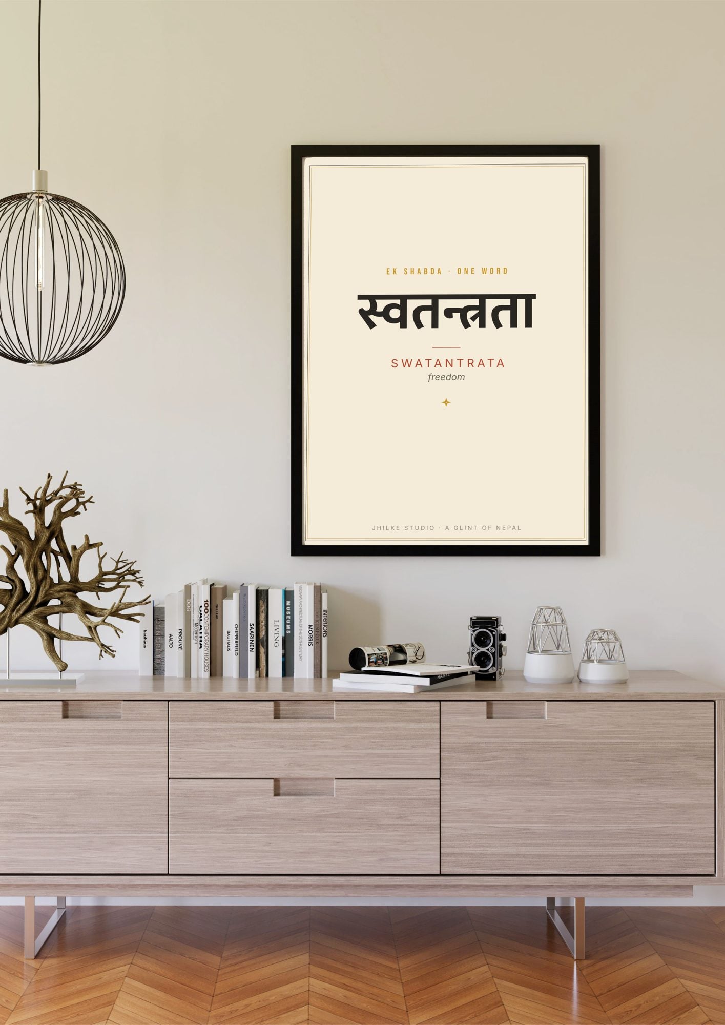Swatantrata — Sanskrit word print, black frame scene