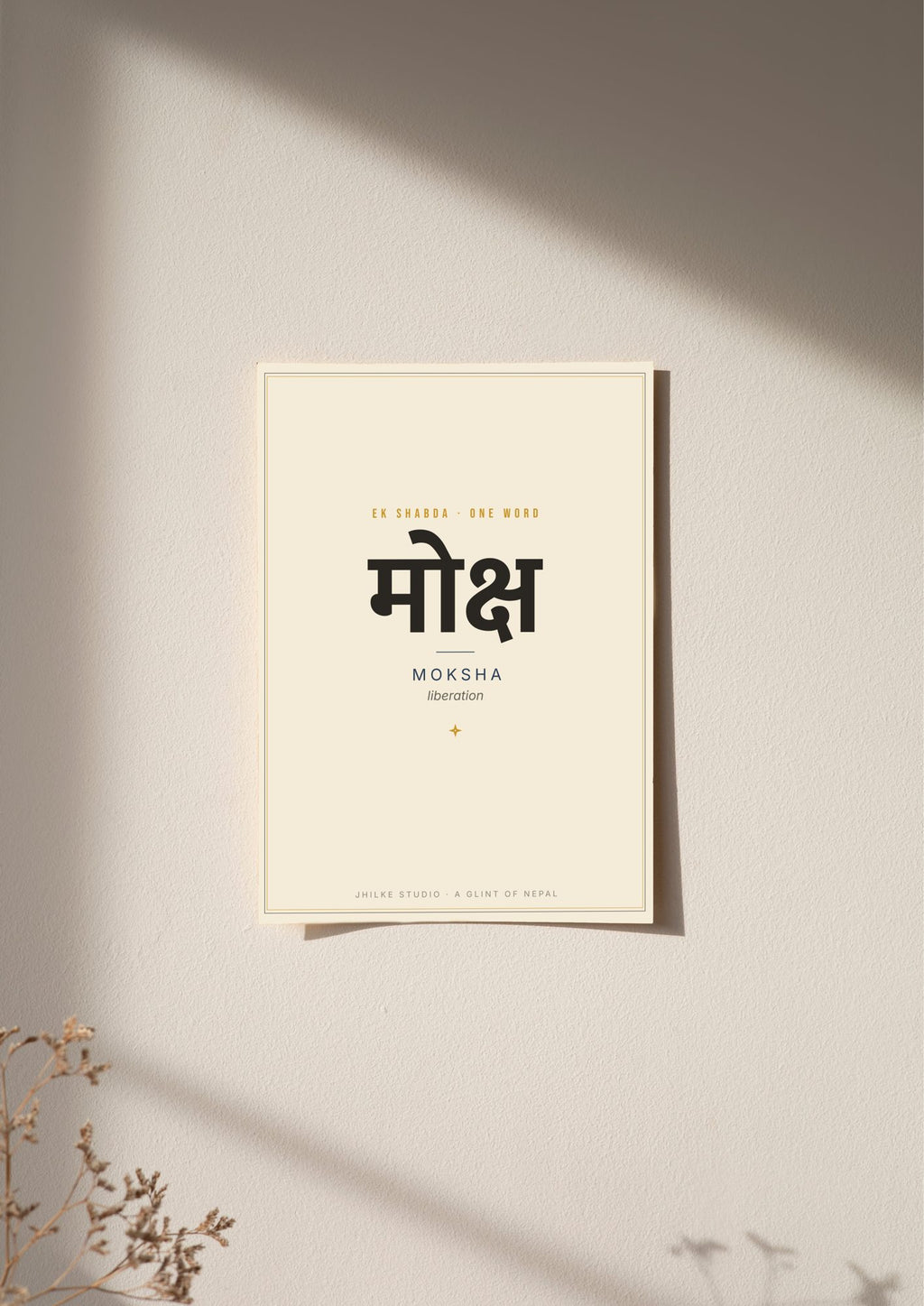 Moksha — Sanskrit word print, poster, unframed on wall