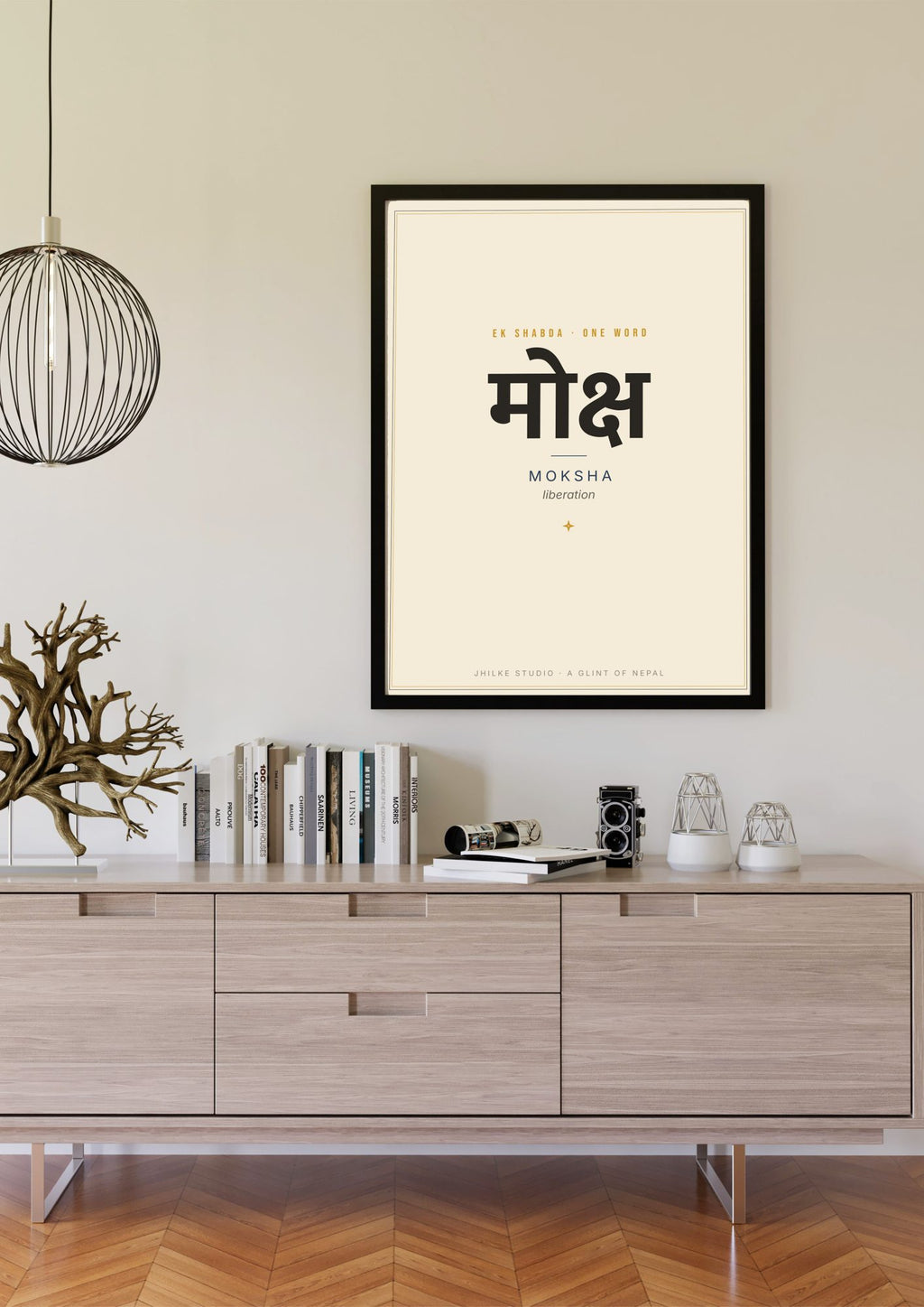Moksha — Sanskrit word print, black frame scene