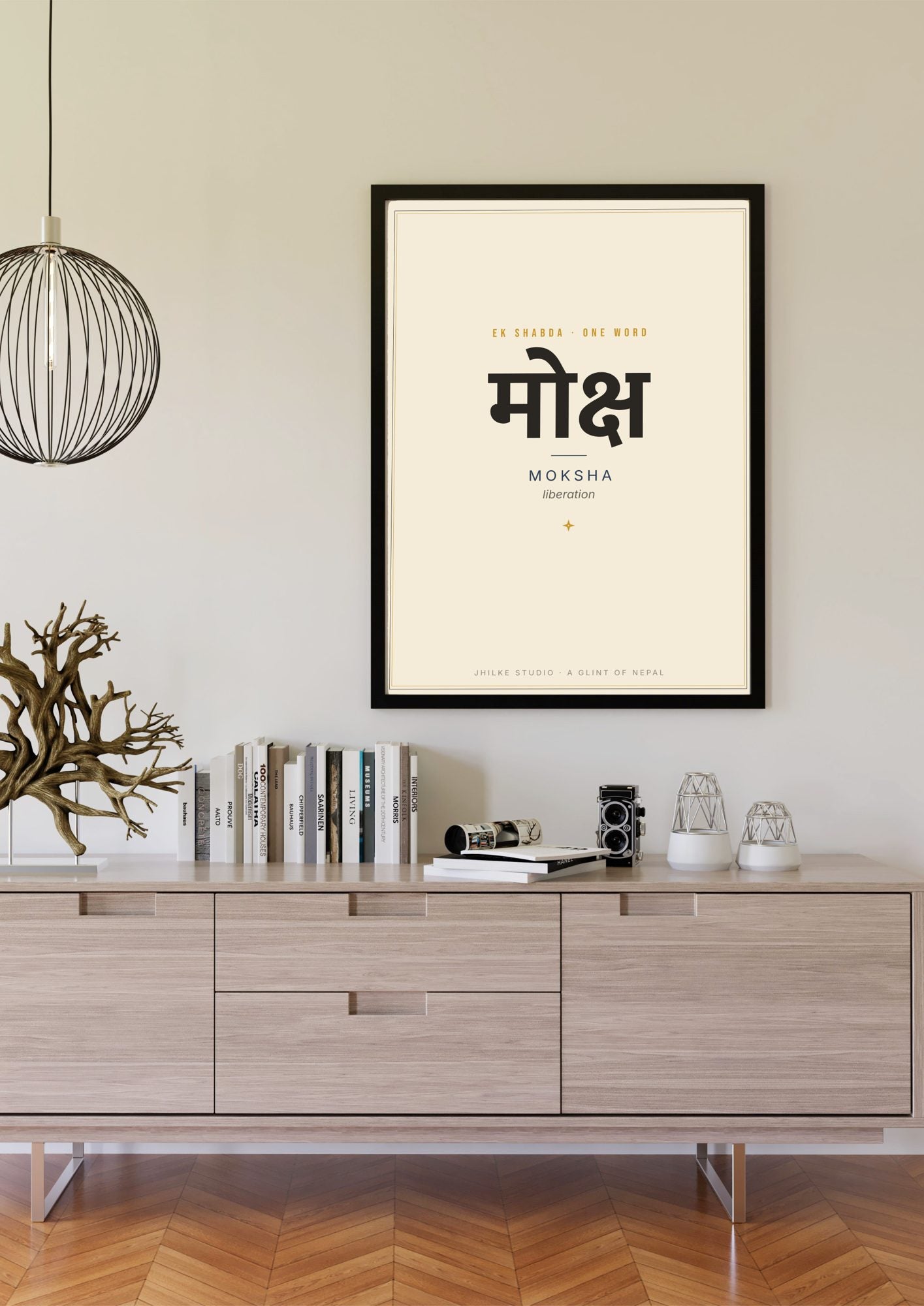 Moksha — Sanskrit word print, black frame scene