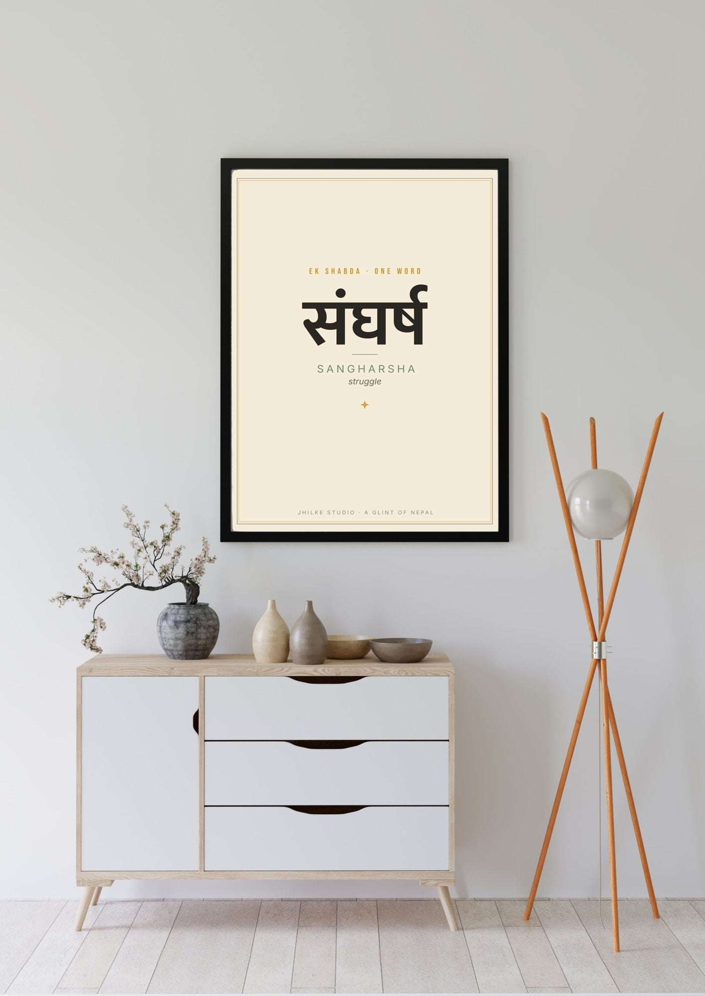 Sangharsha — Sanskrit word print, black frame, above sideboard