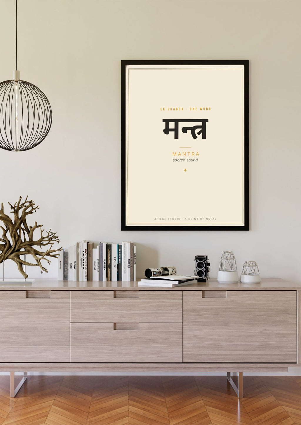 Mantra — Sanskrit word print, black frame scene