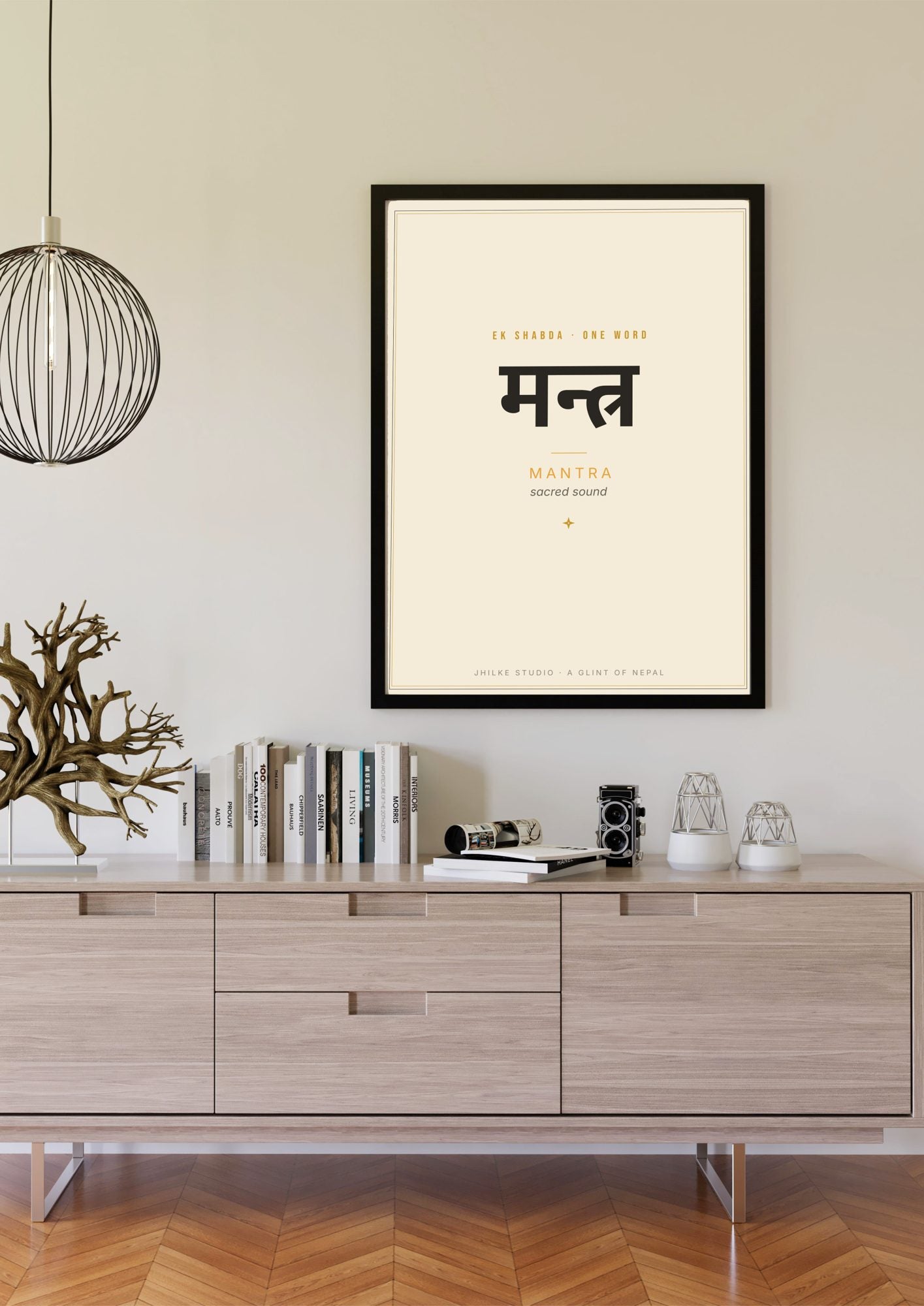 Mantra — Sanskrit word print, black frame scene
